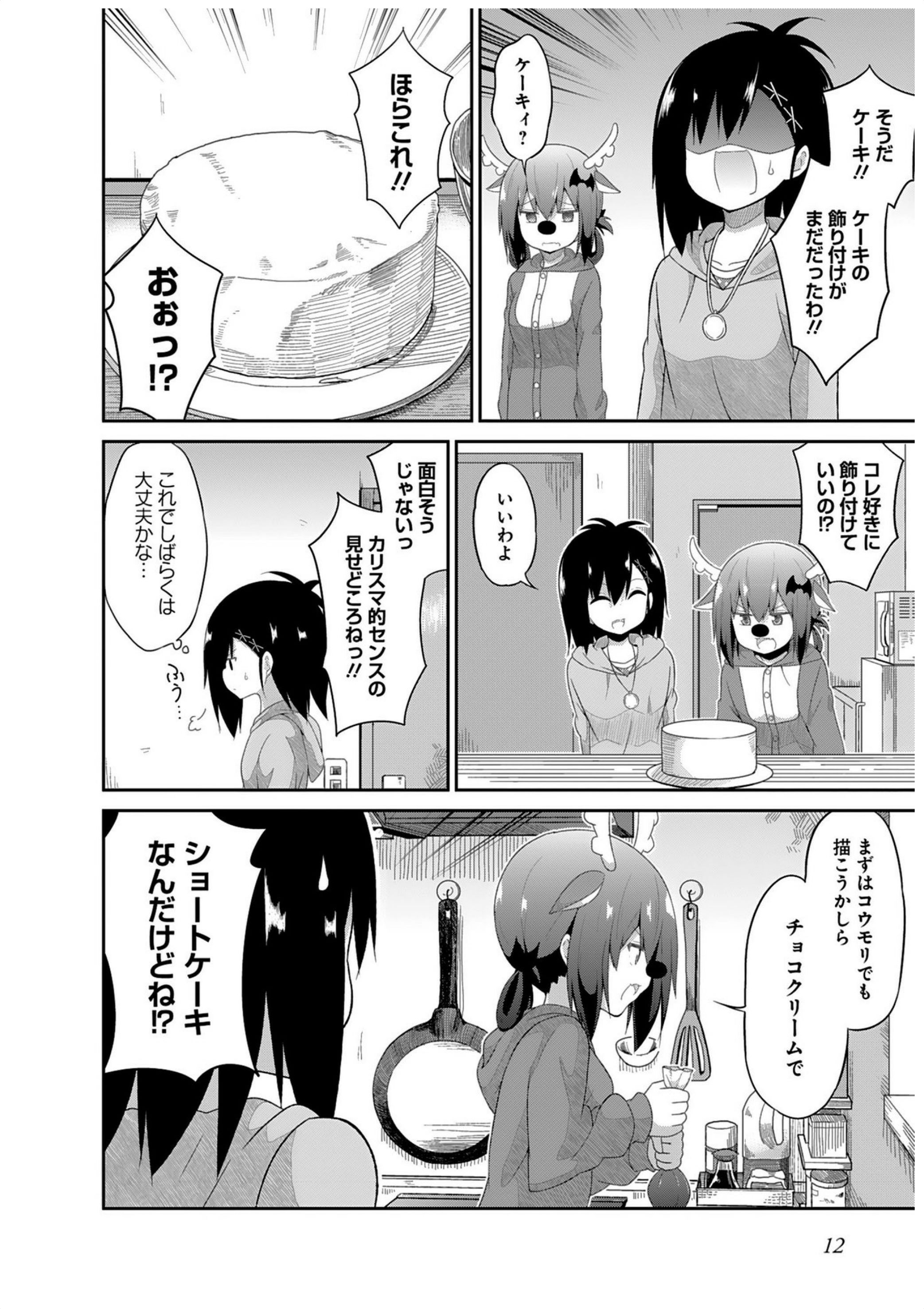 Chapter 20