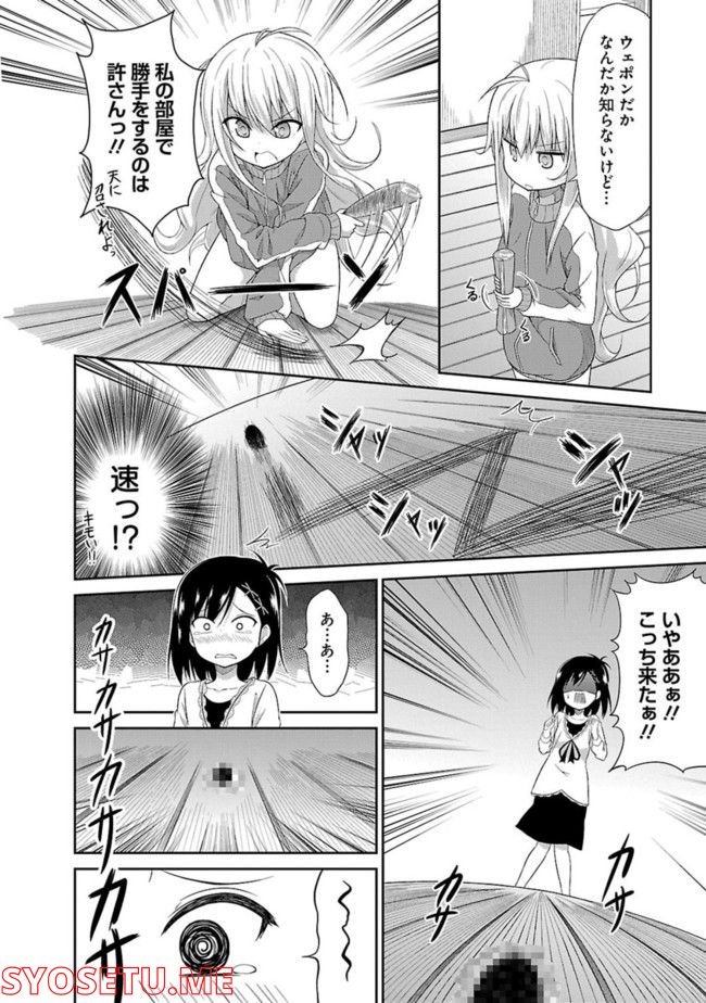 Chapter 2