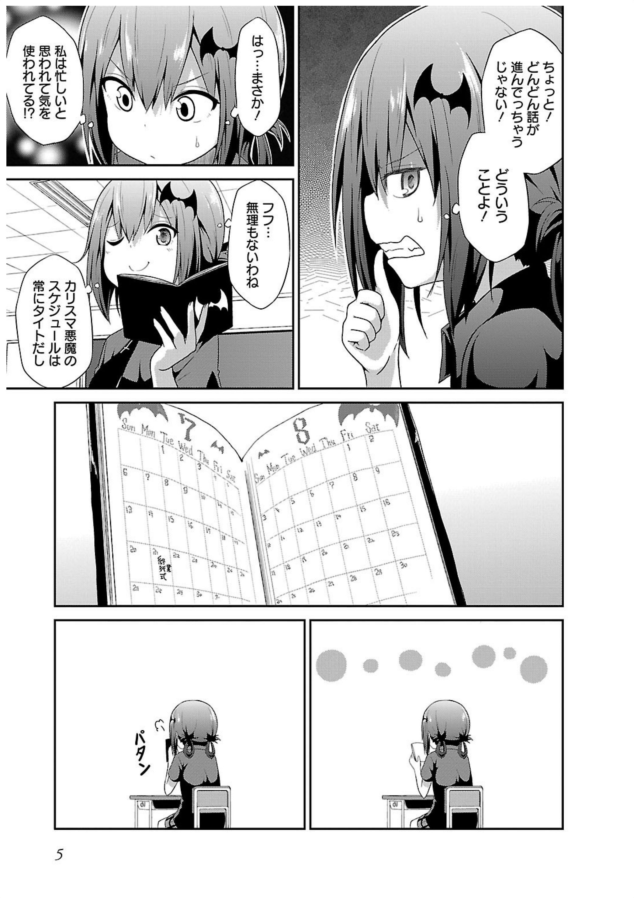 Chapter 10