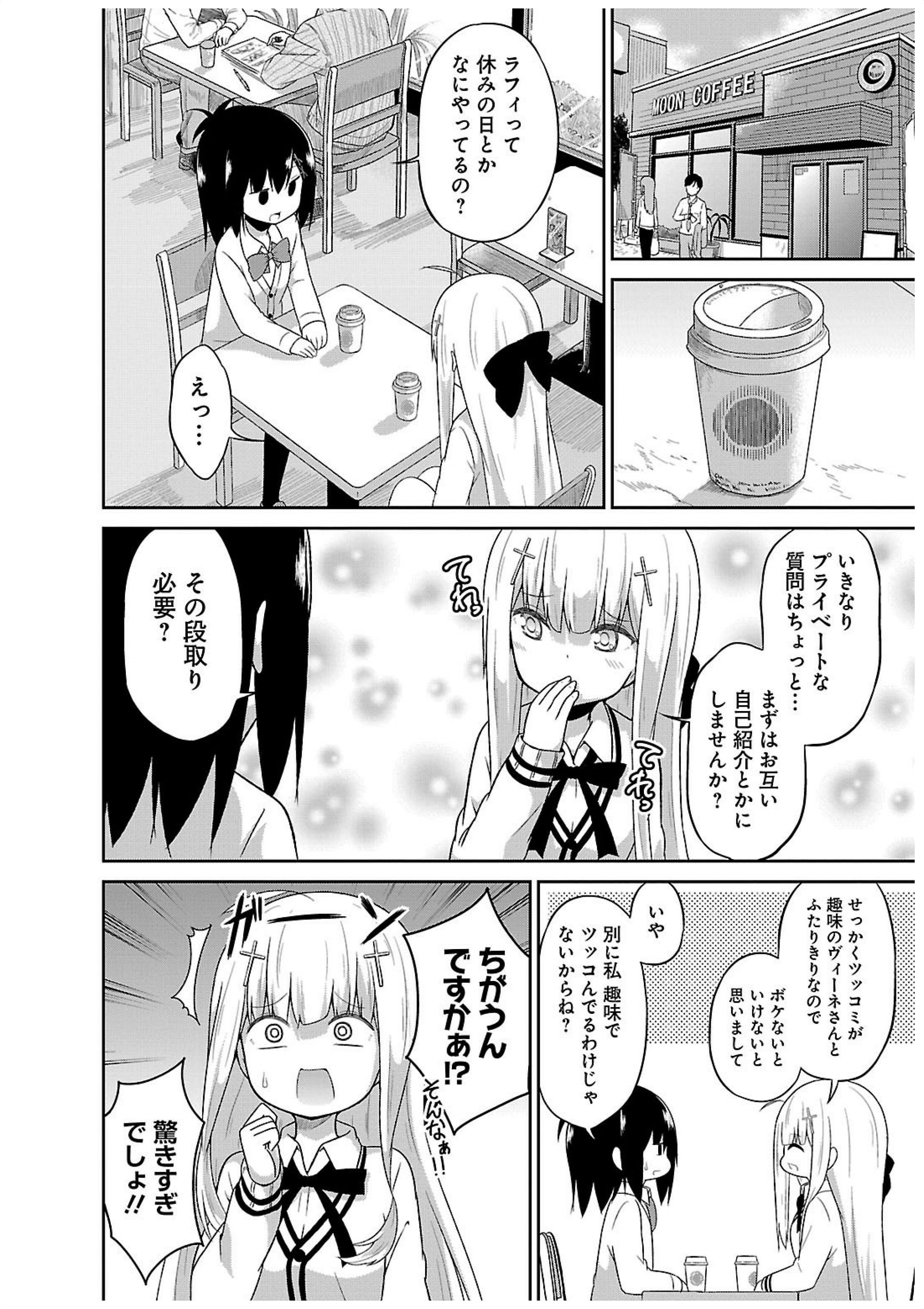 Chapter 14
