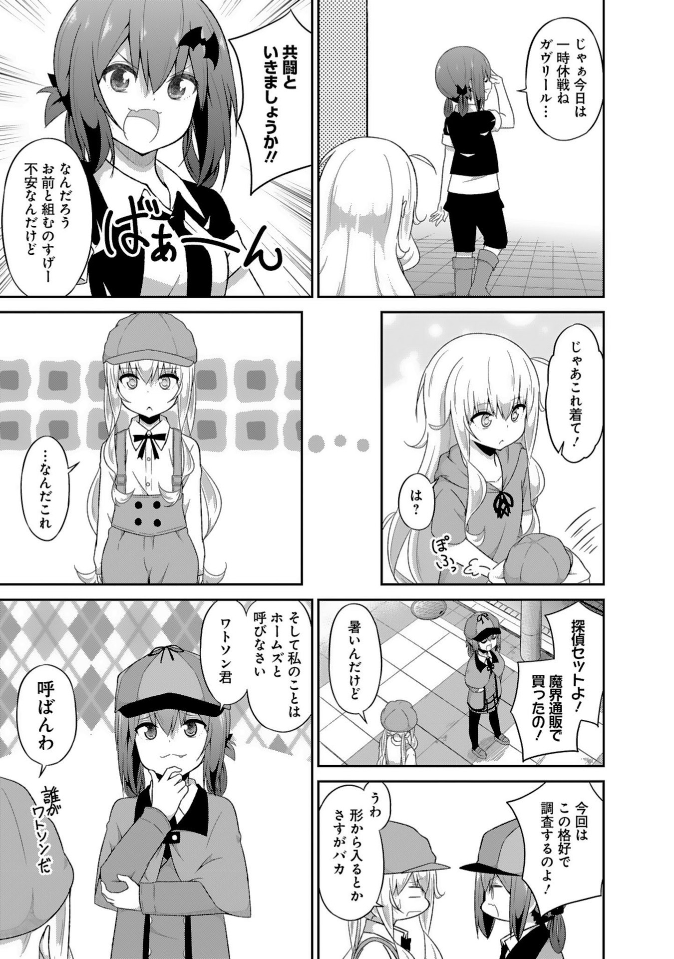 Chapter 43