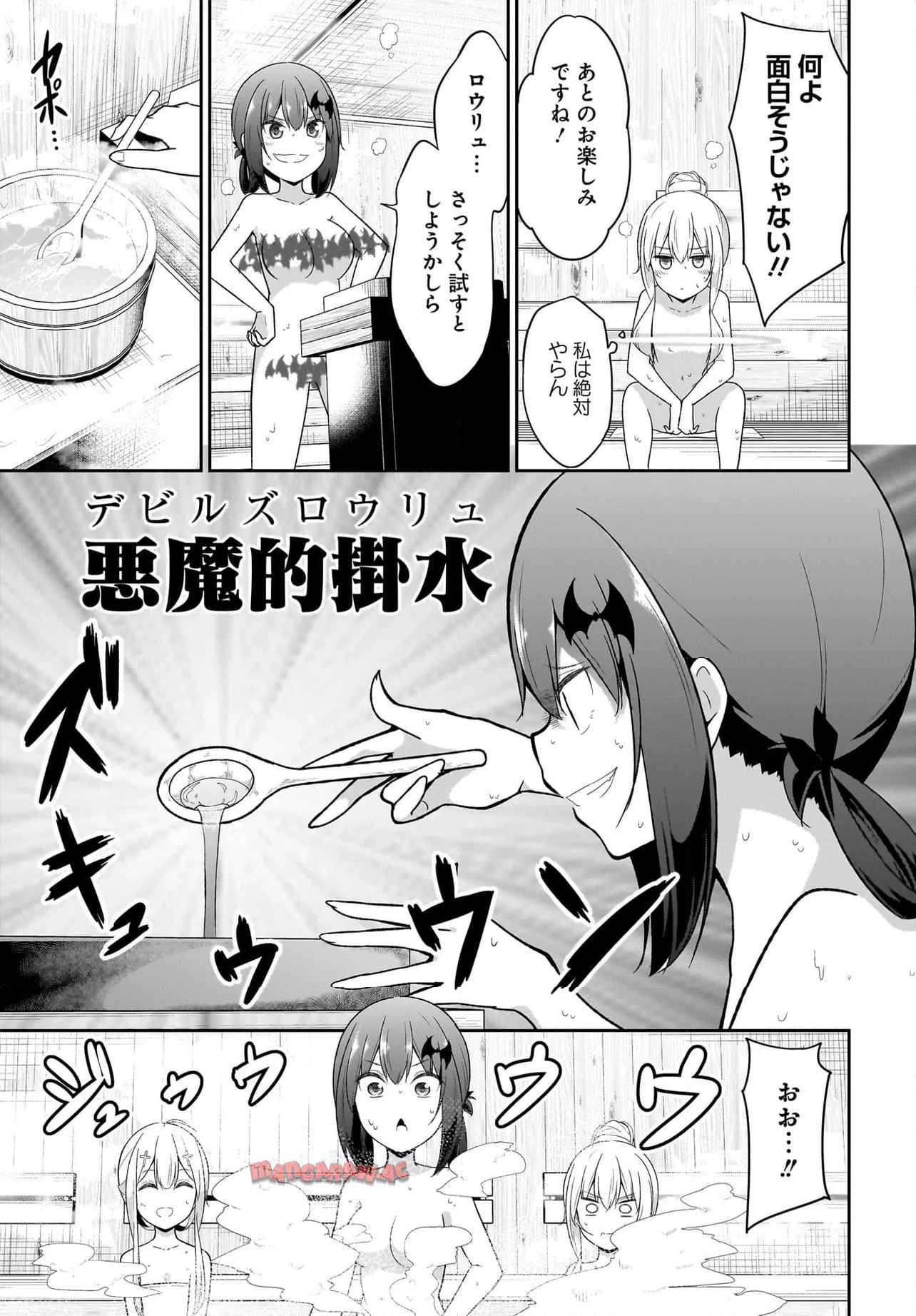 Chapter 115