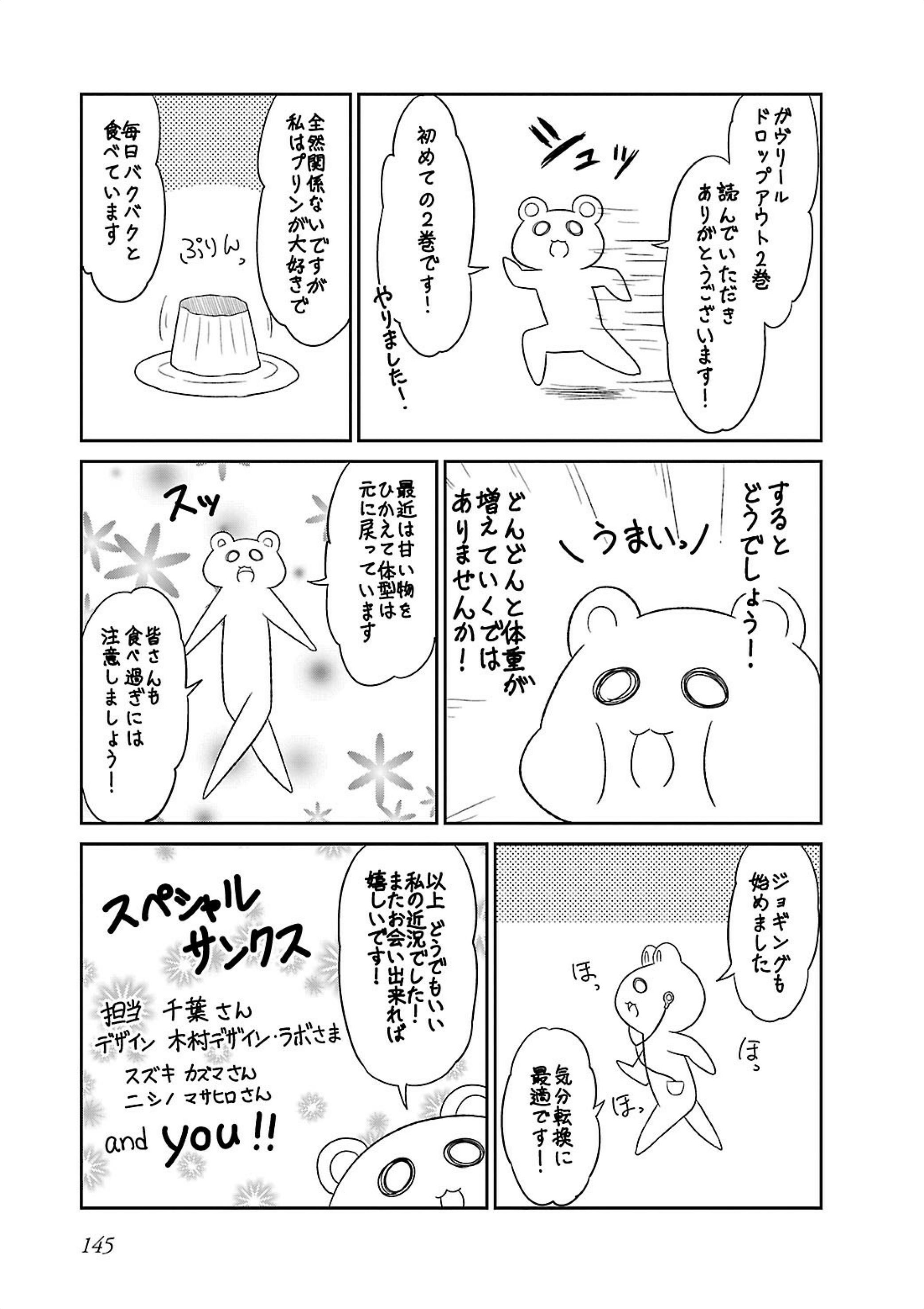 Chapter 19