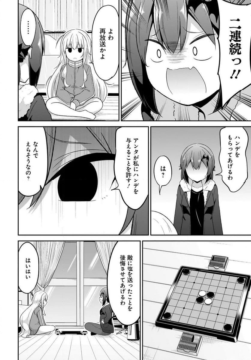 Chapter 124