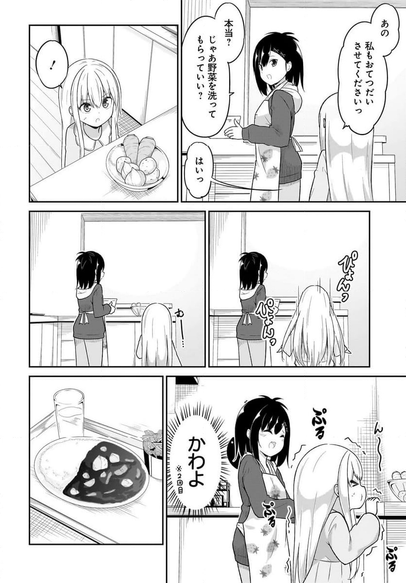 Chapter 128