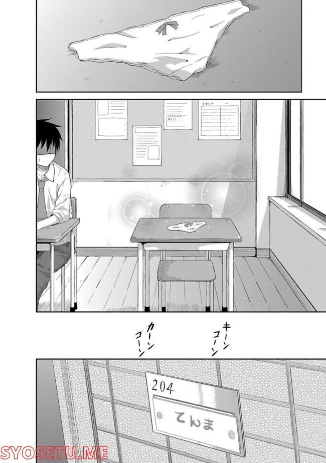 Chapter 1