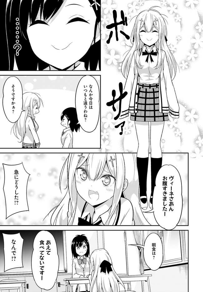 Chapter 101