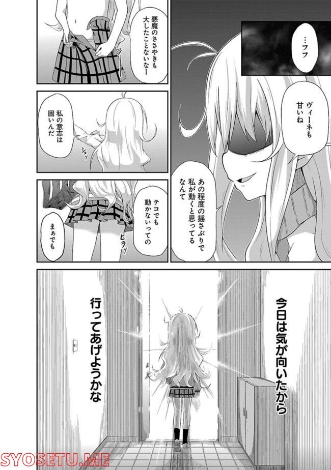 Chapter 1