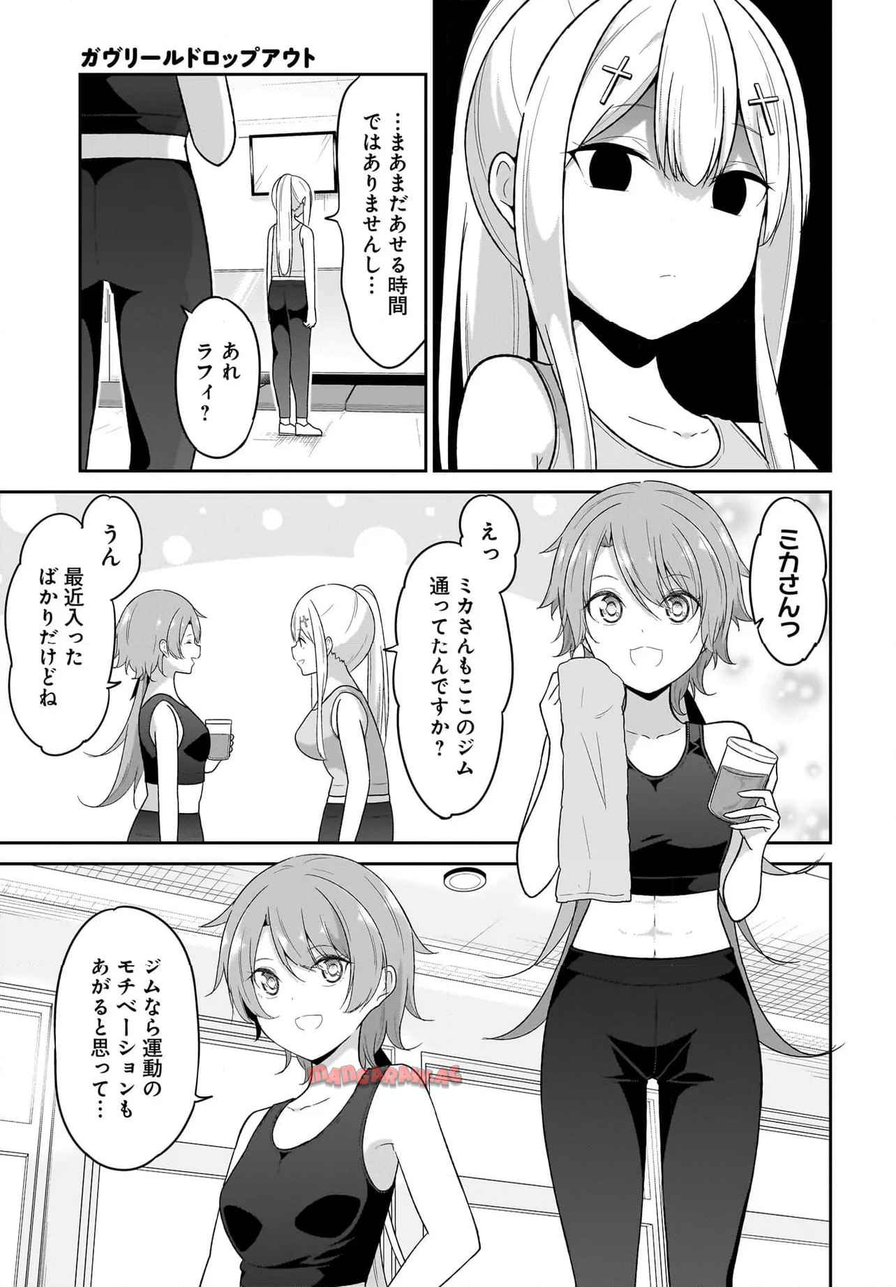 Chapter 121