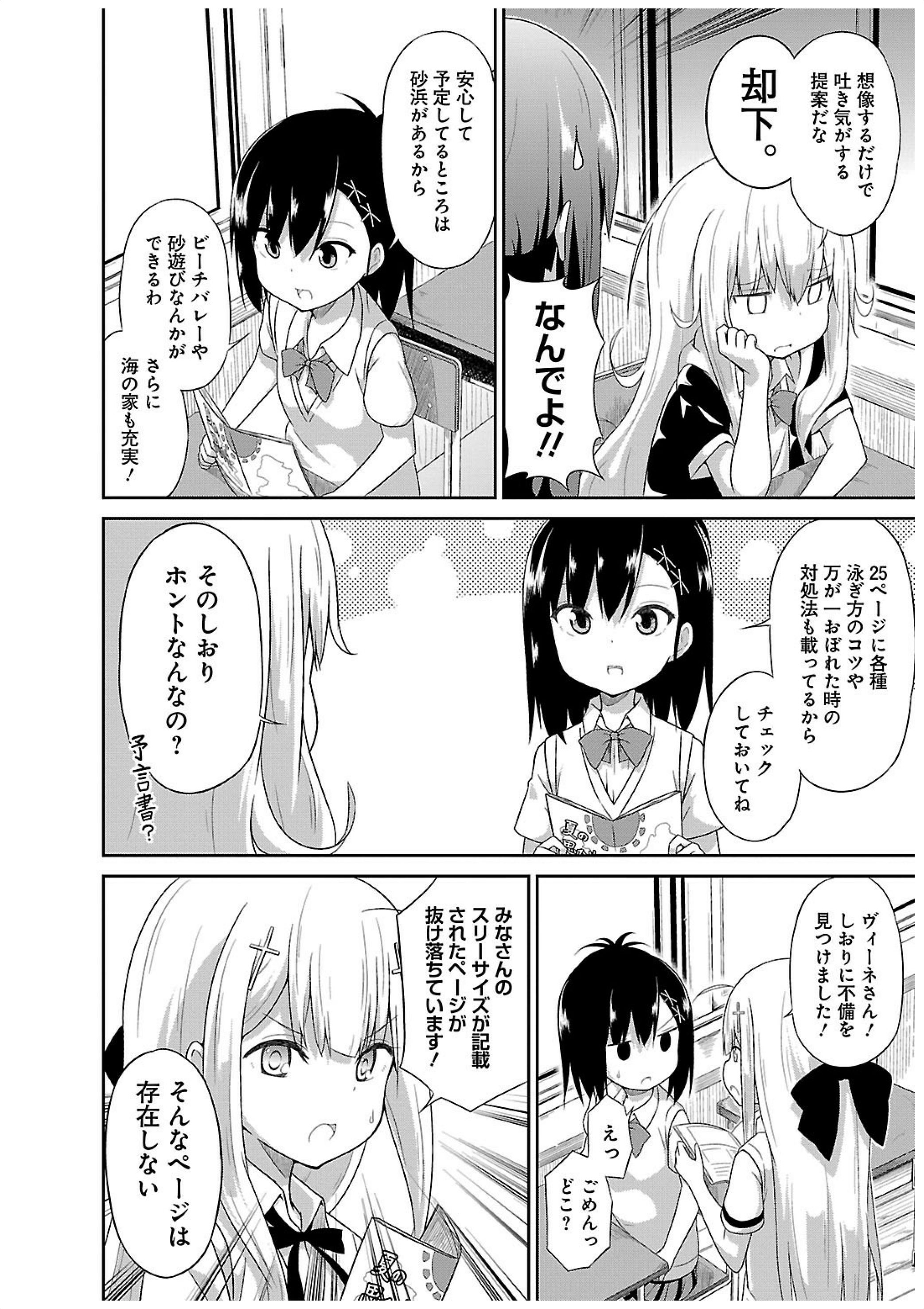 Chapter 10