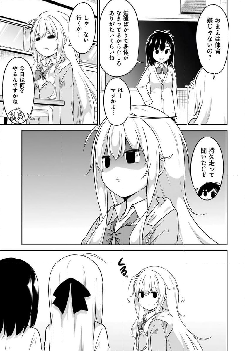 Chapter 125