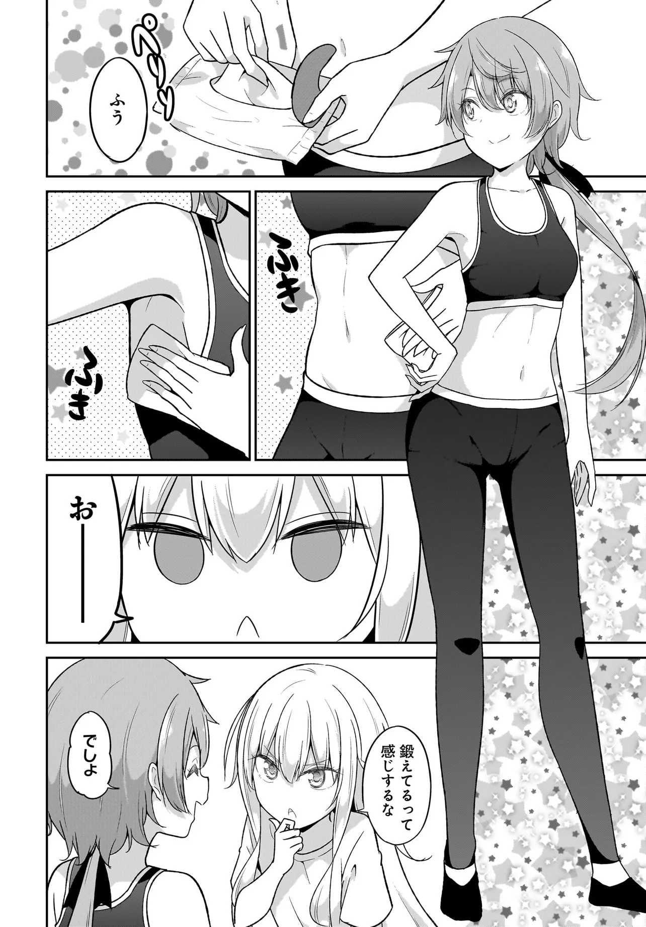 Chapter 113