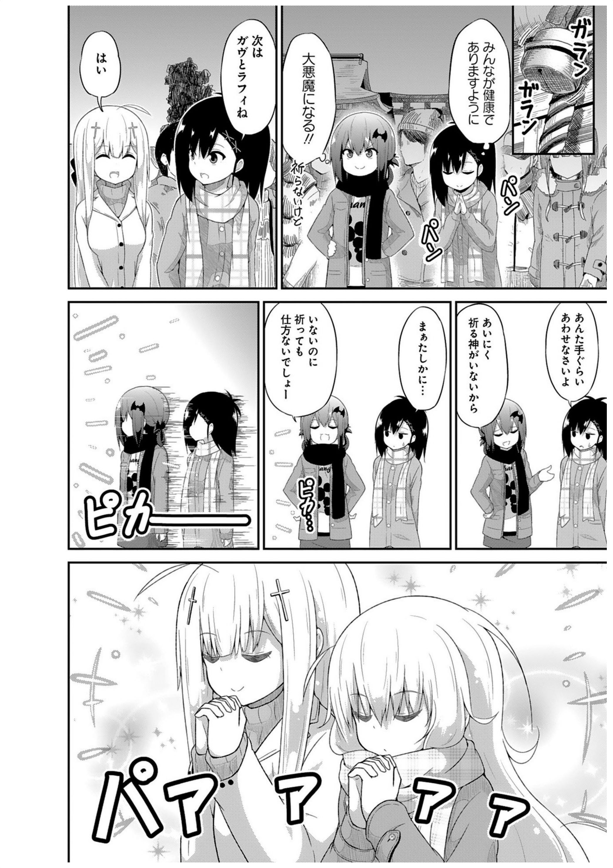Chapter 21