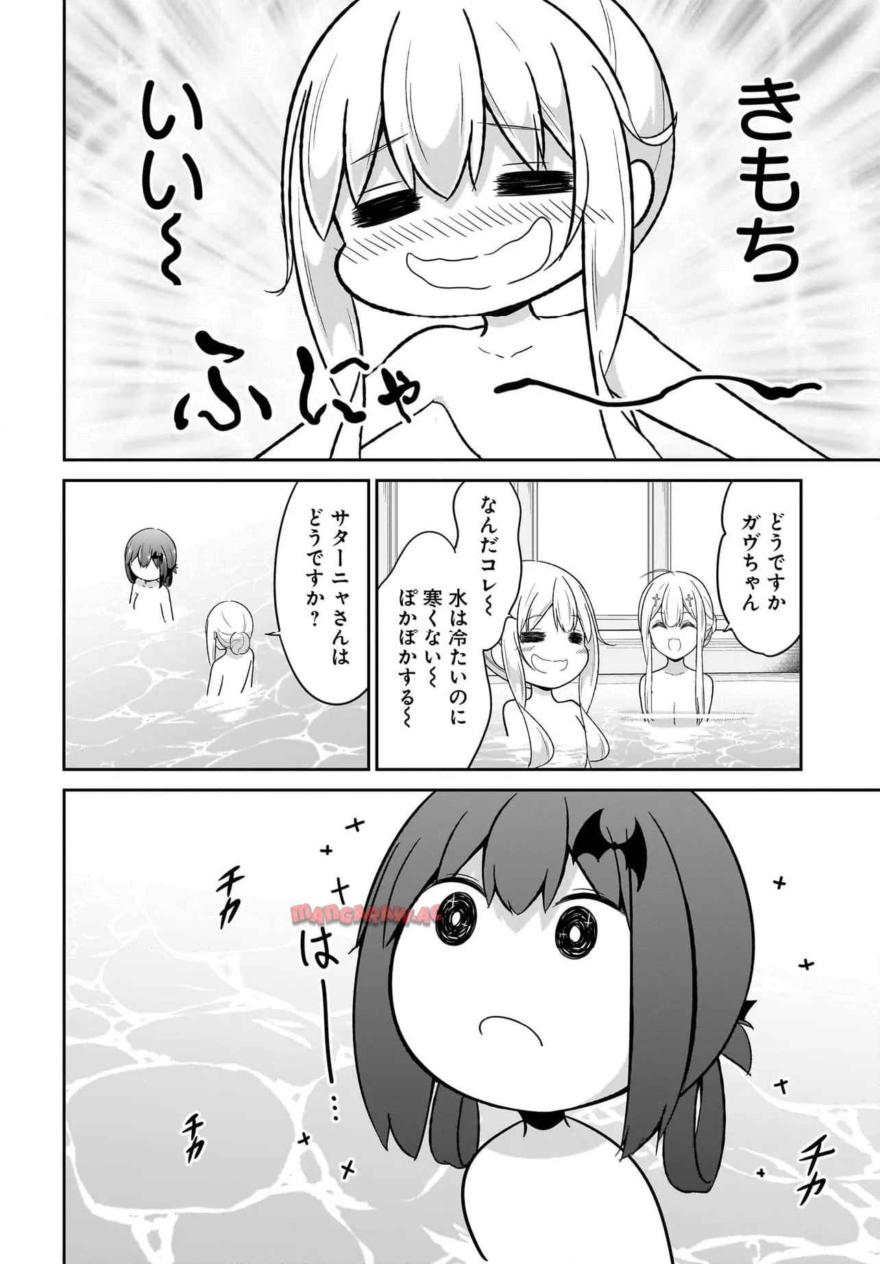 Chapter 115