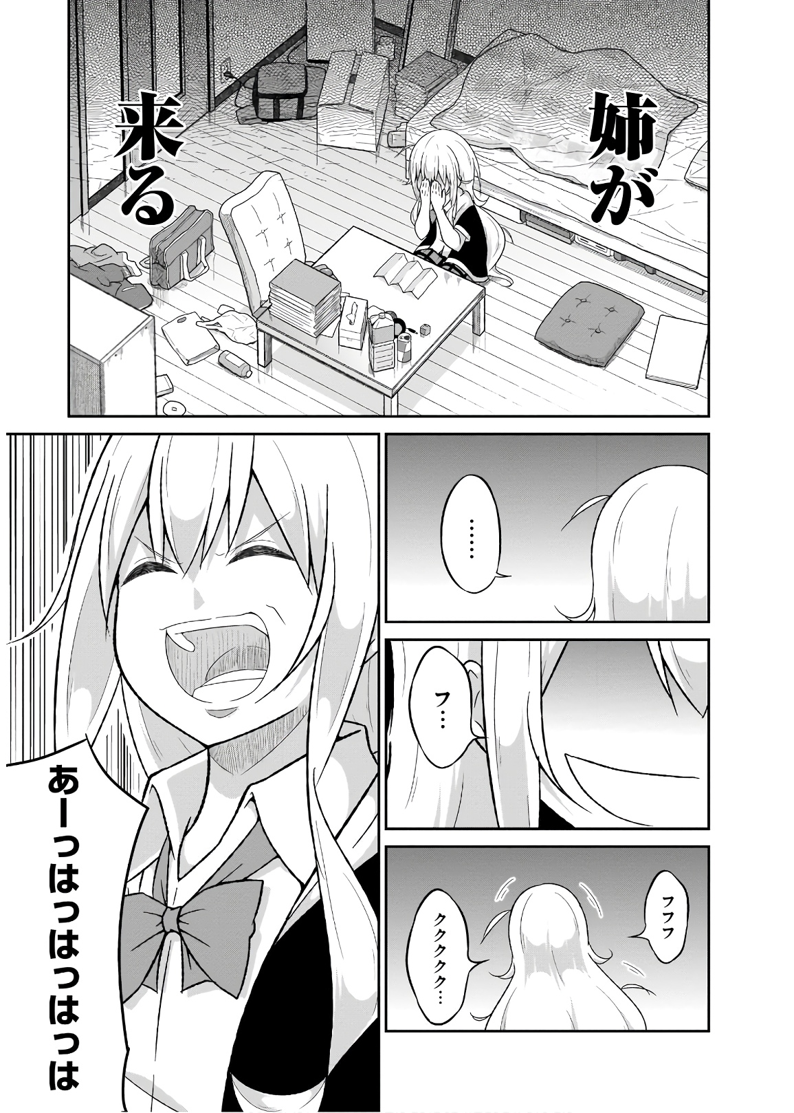 Chapter 59