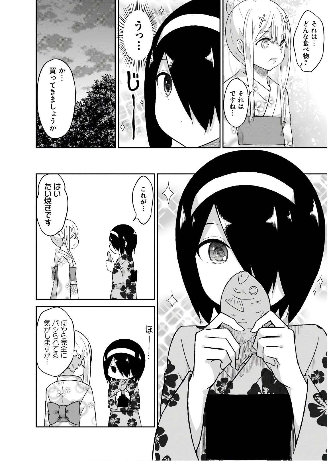 Chapter 66