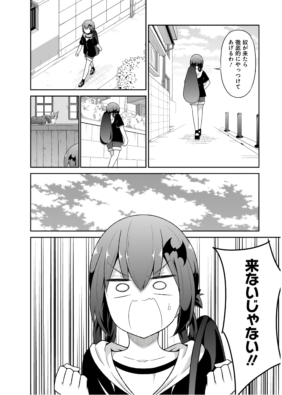 Chapter 71