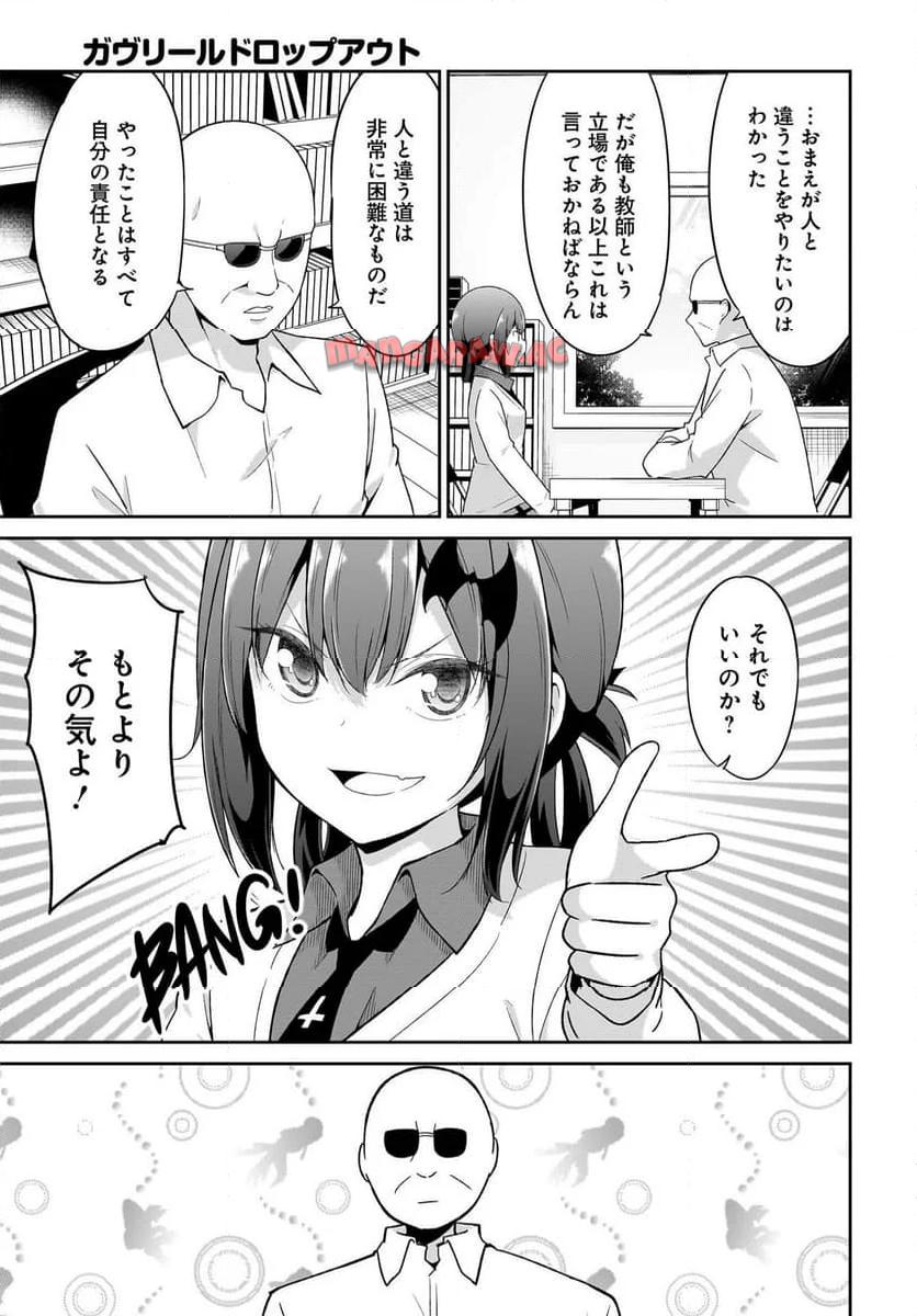 Chapter 112