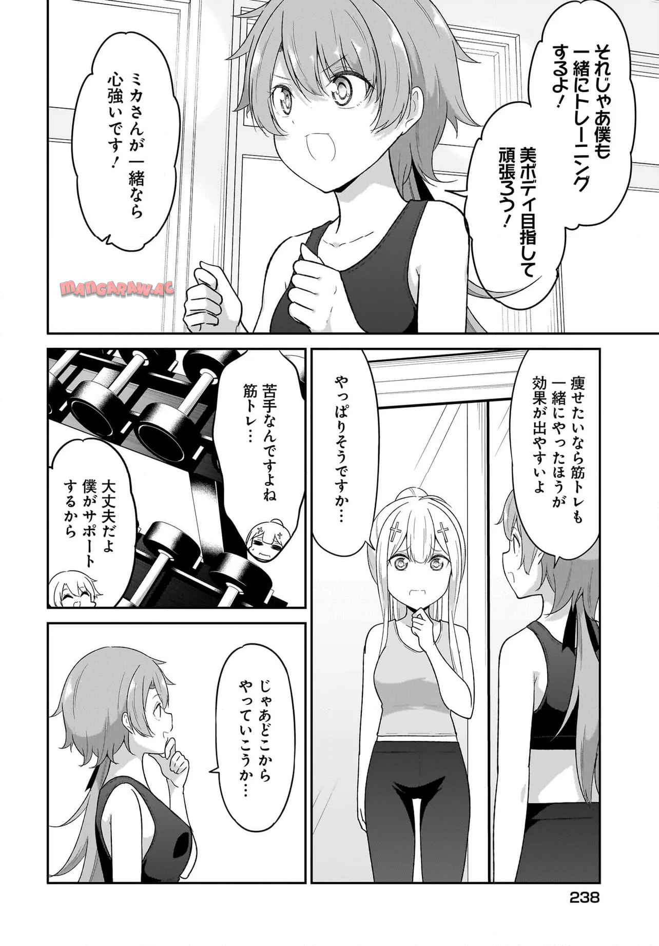 Chapter 121