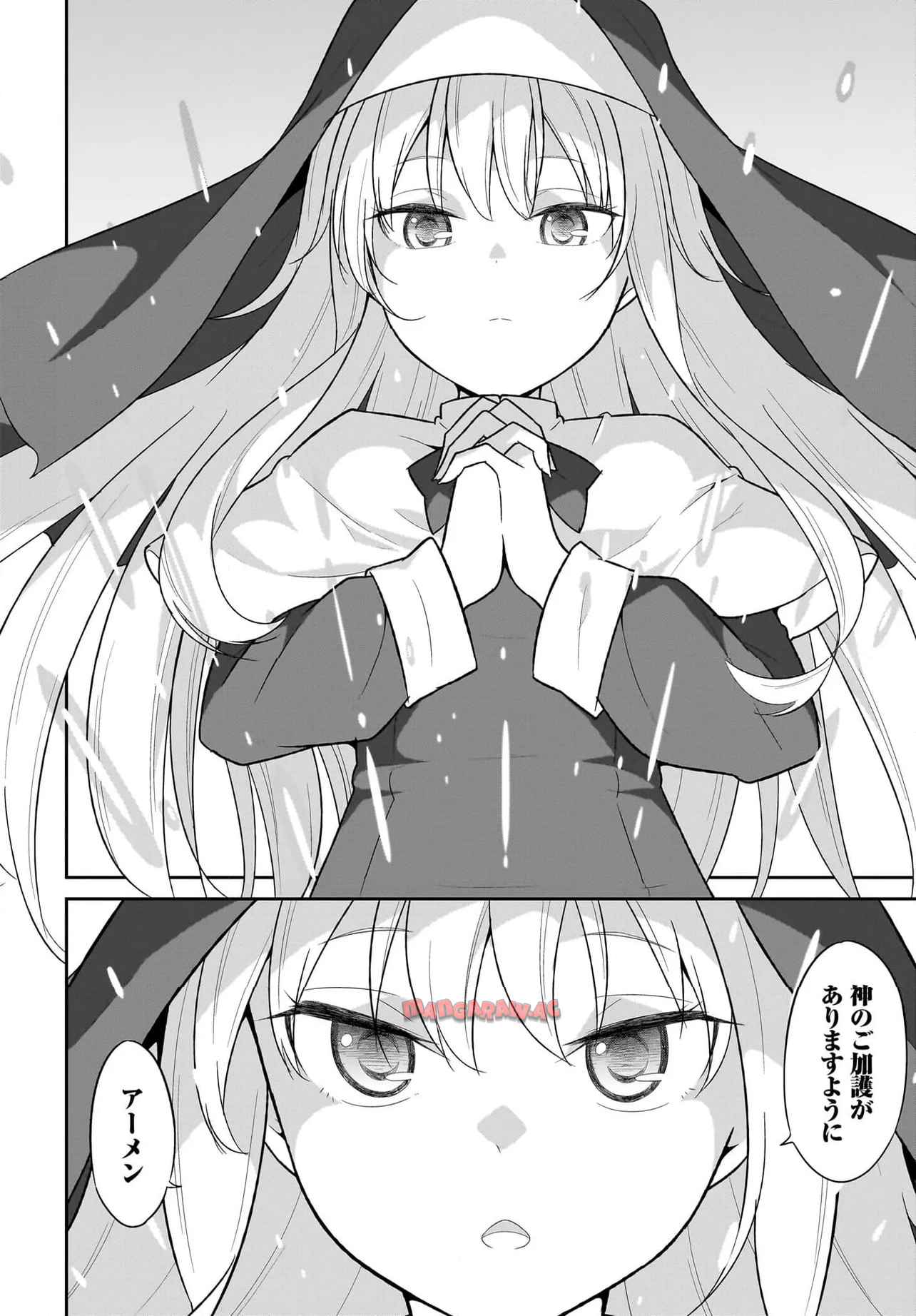 Chapter 119