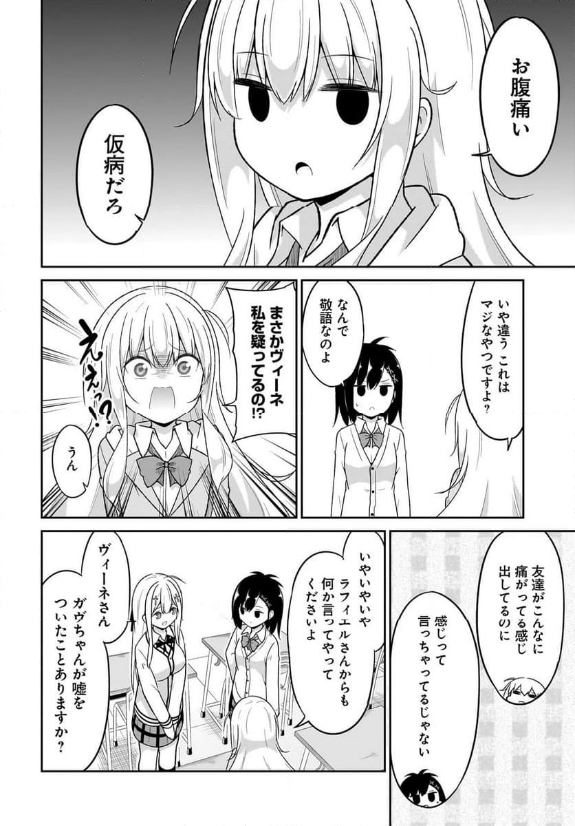 Chapter 125