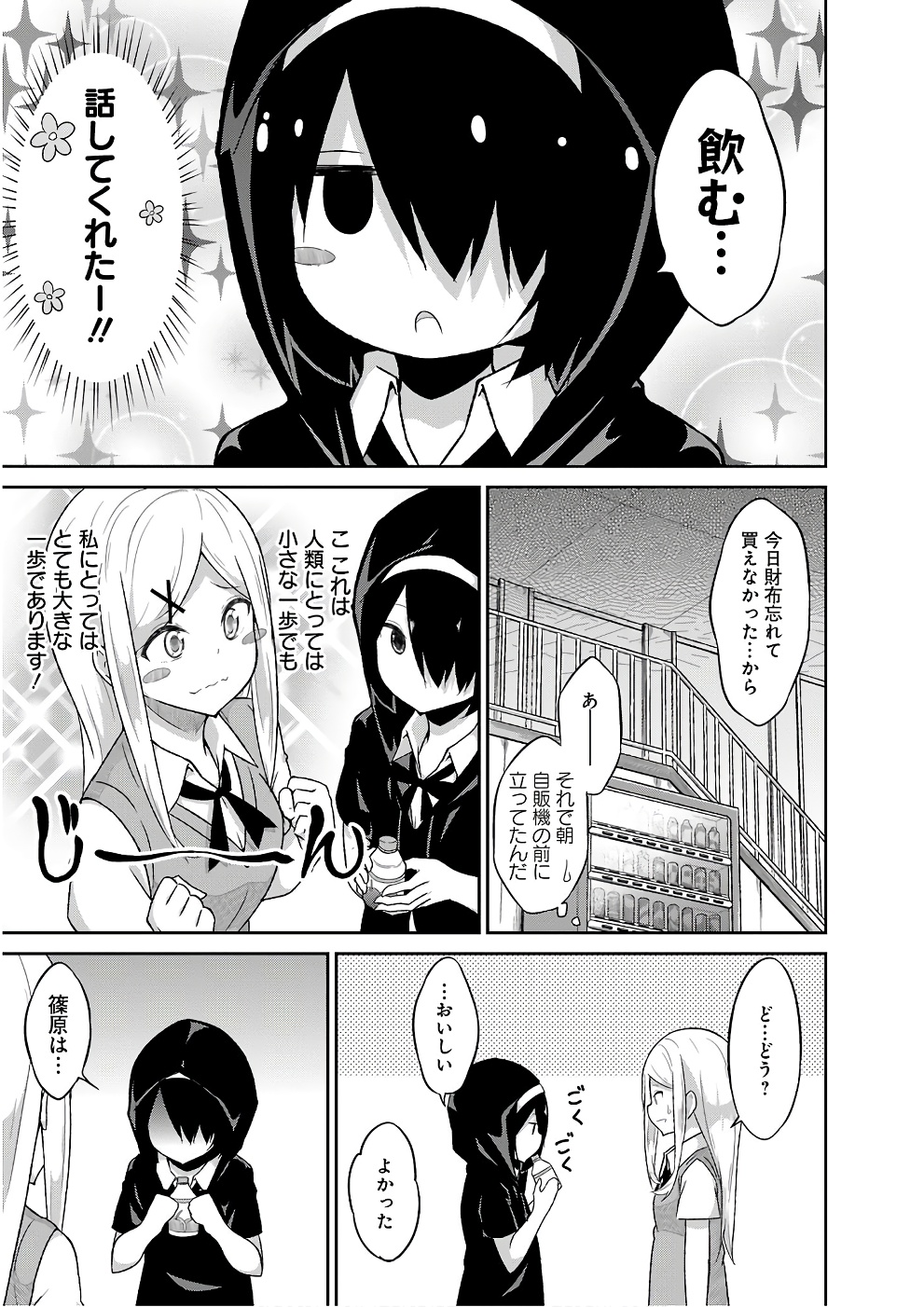 Chapter 46