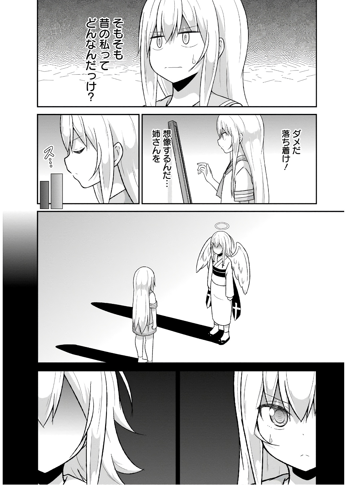 Chapter 59
