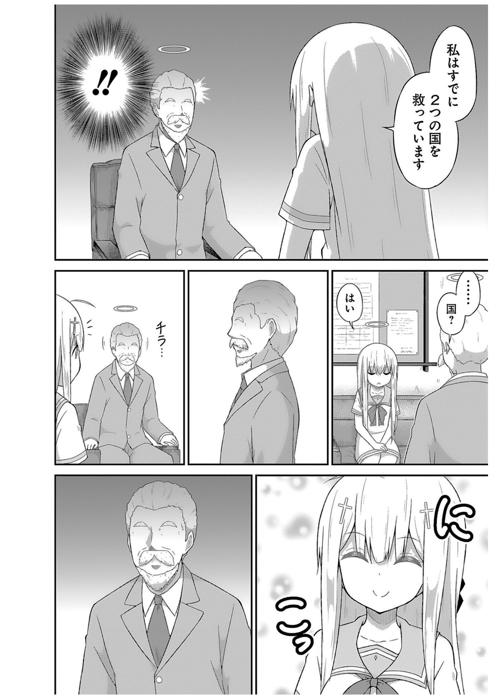 Chapter 36
