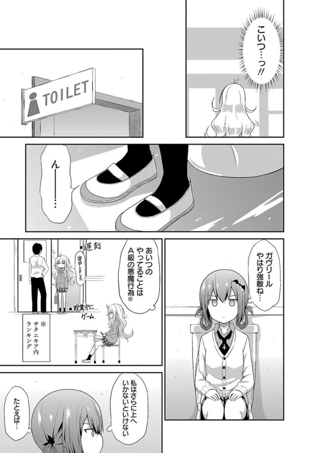 Chapter 3