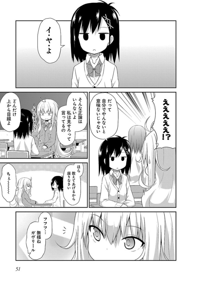 Chapter 3