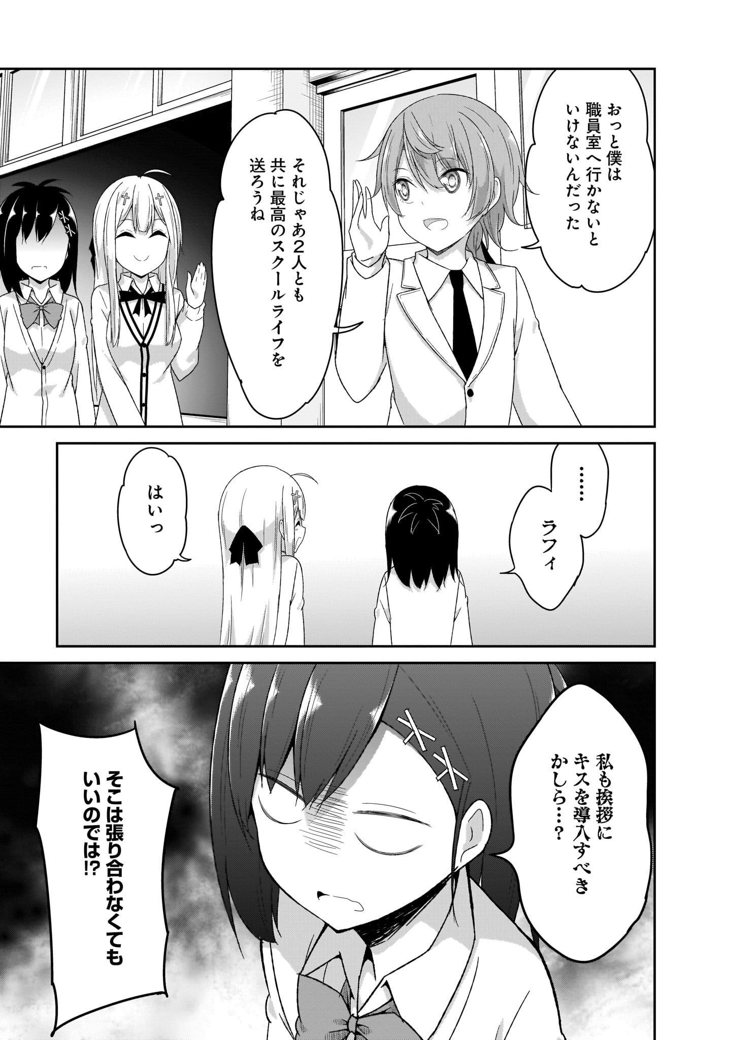 Chapter 96
