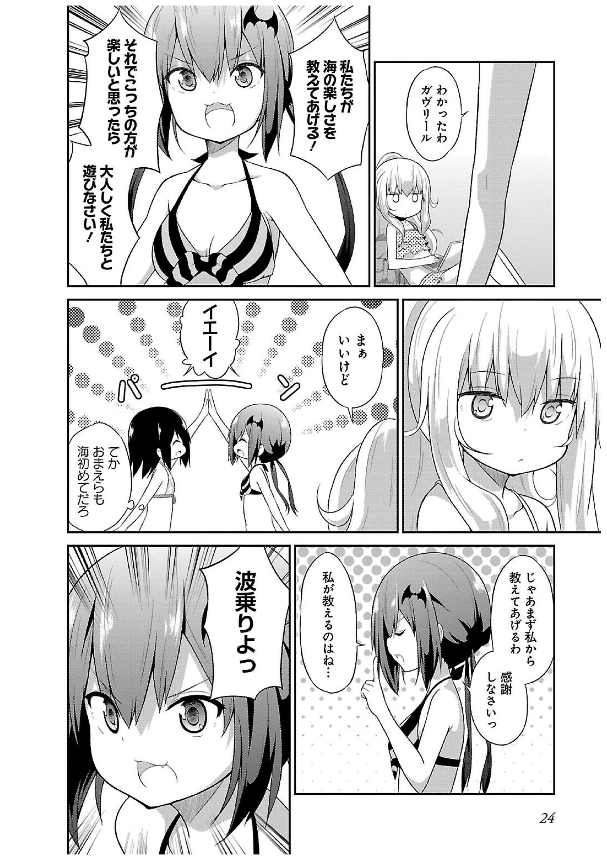 Chapter 11