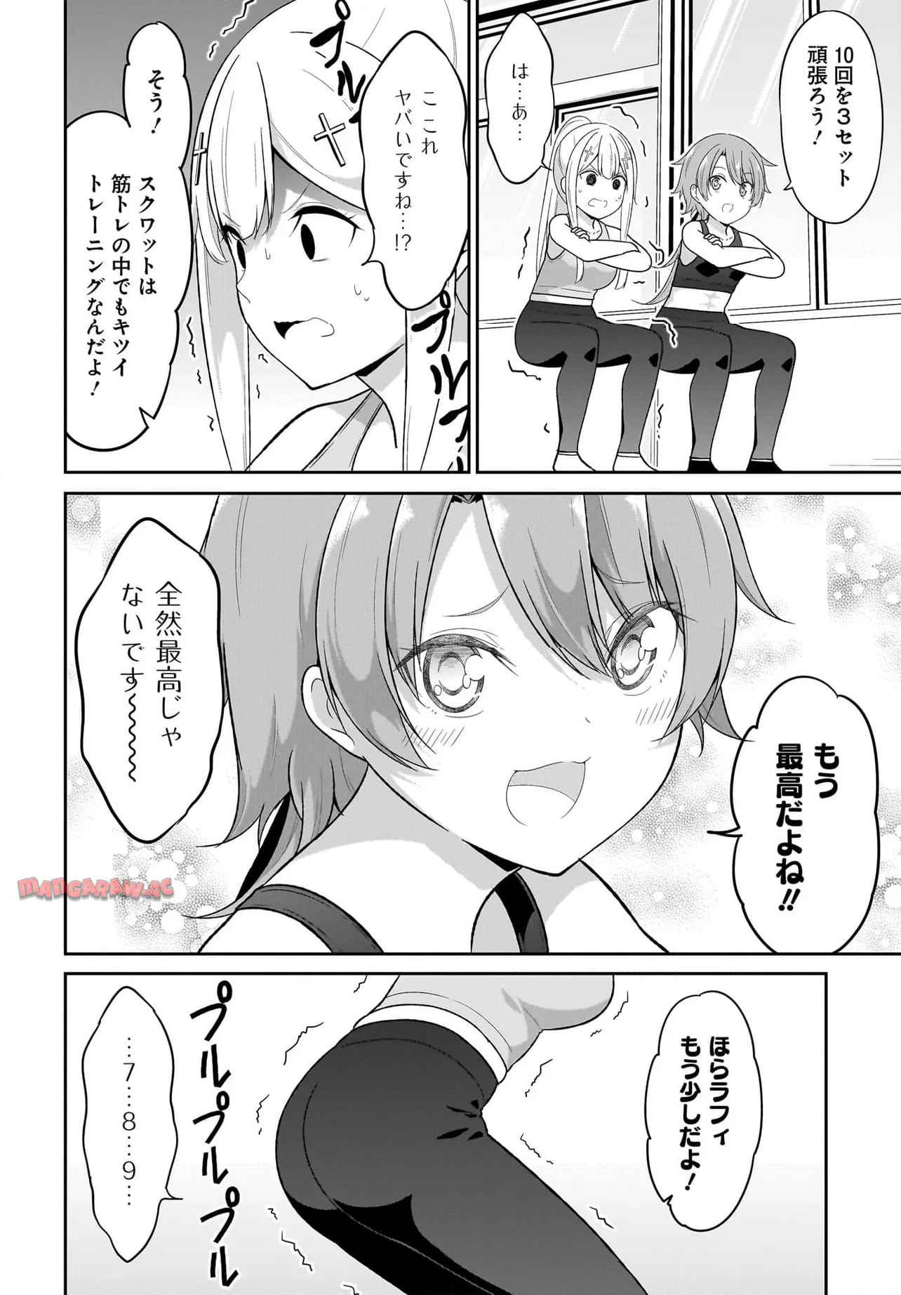 Chapter 121