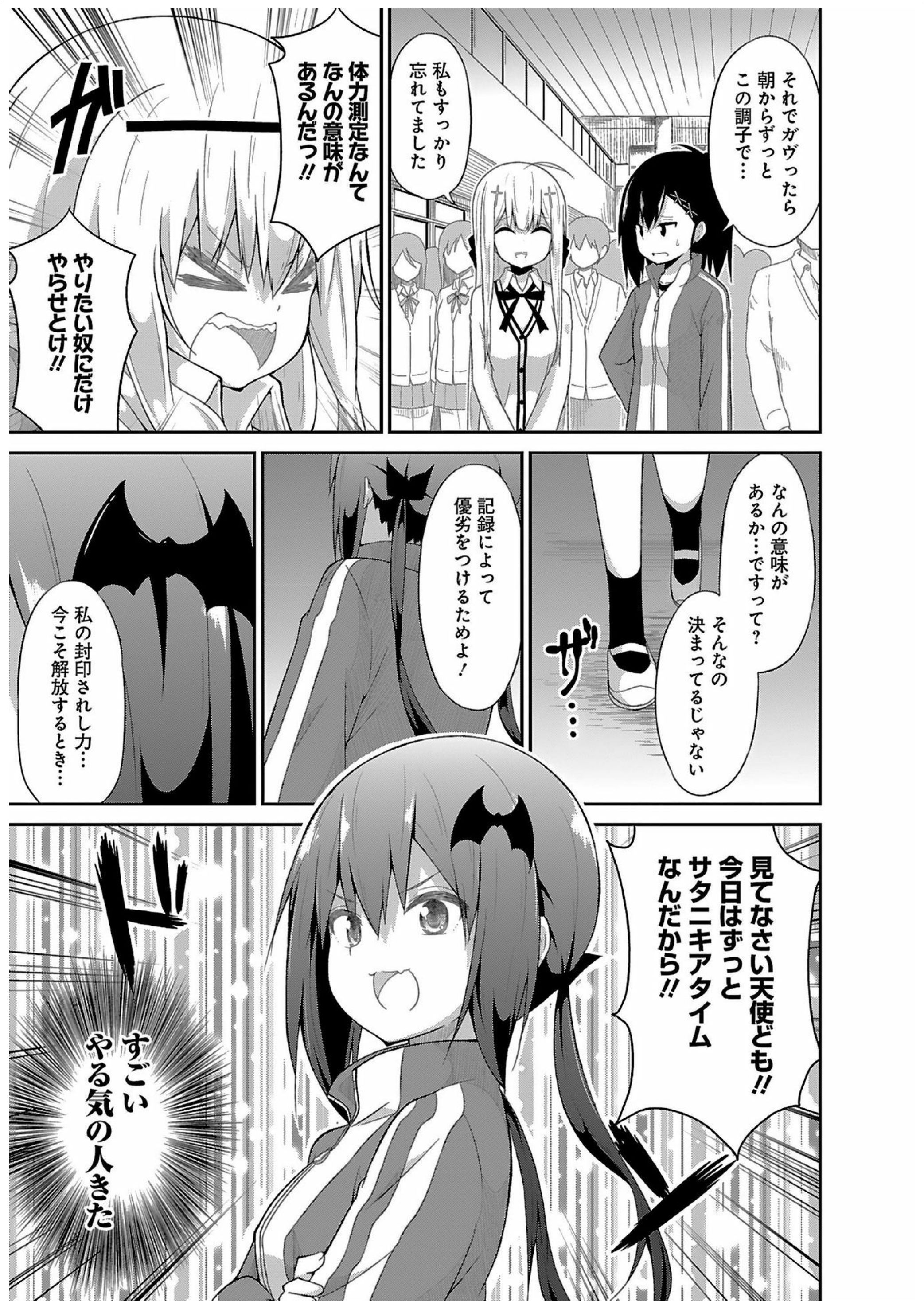 Chapter 28