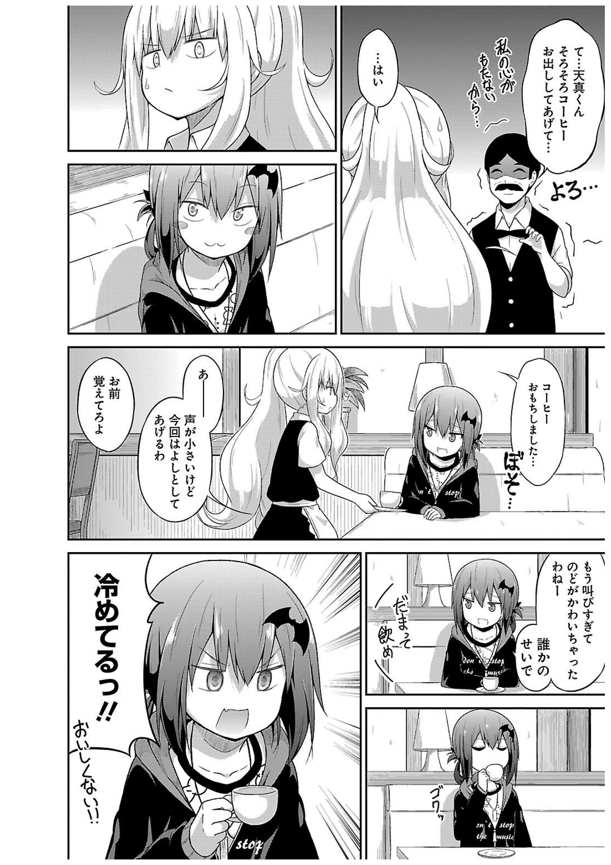 Chapter 17