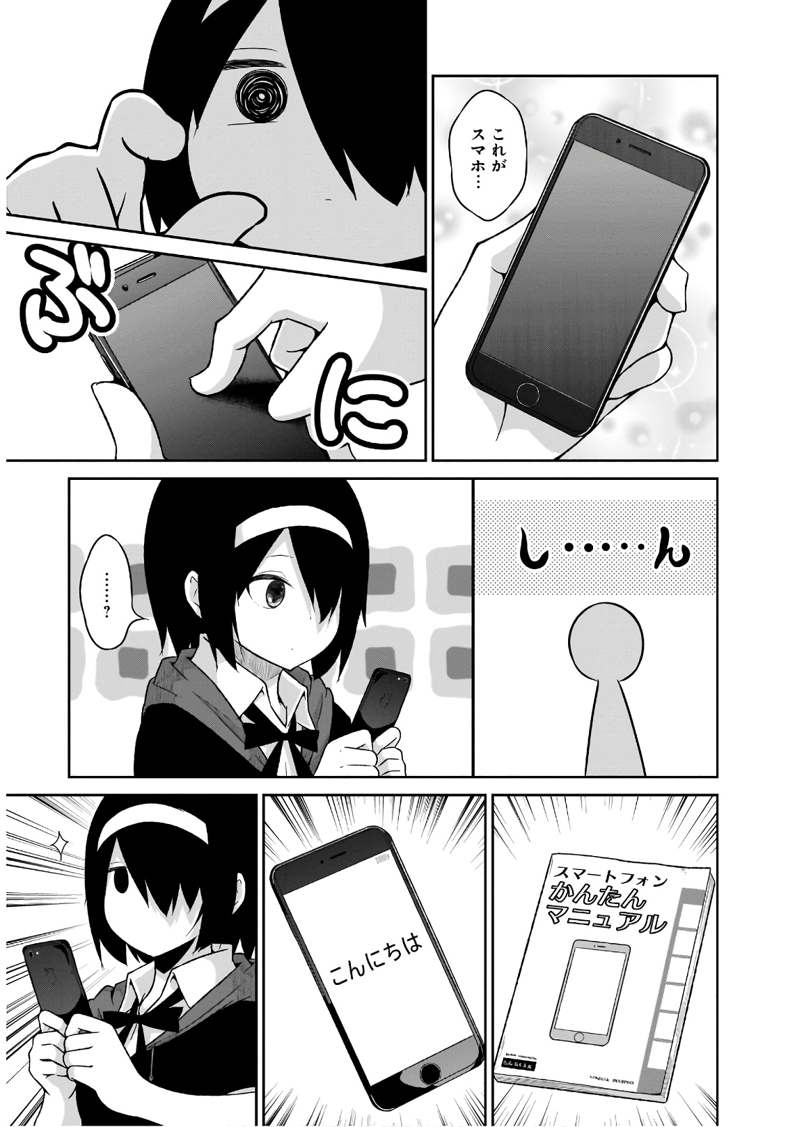 Chapter 58