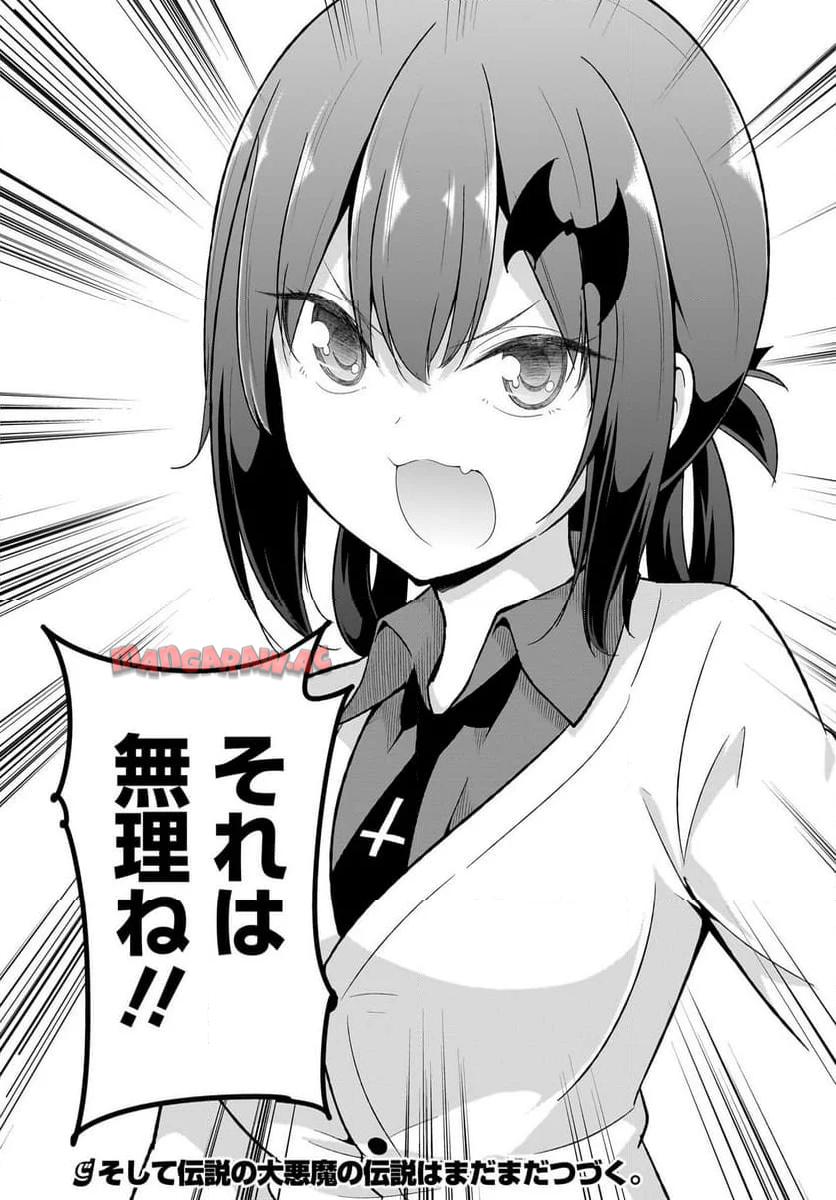 Chapter 112