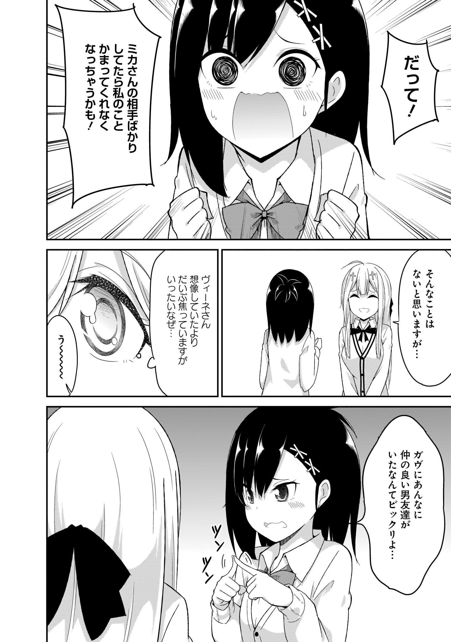 Chapter 96