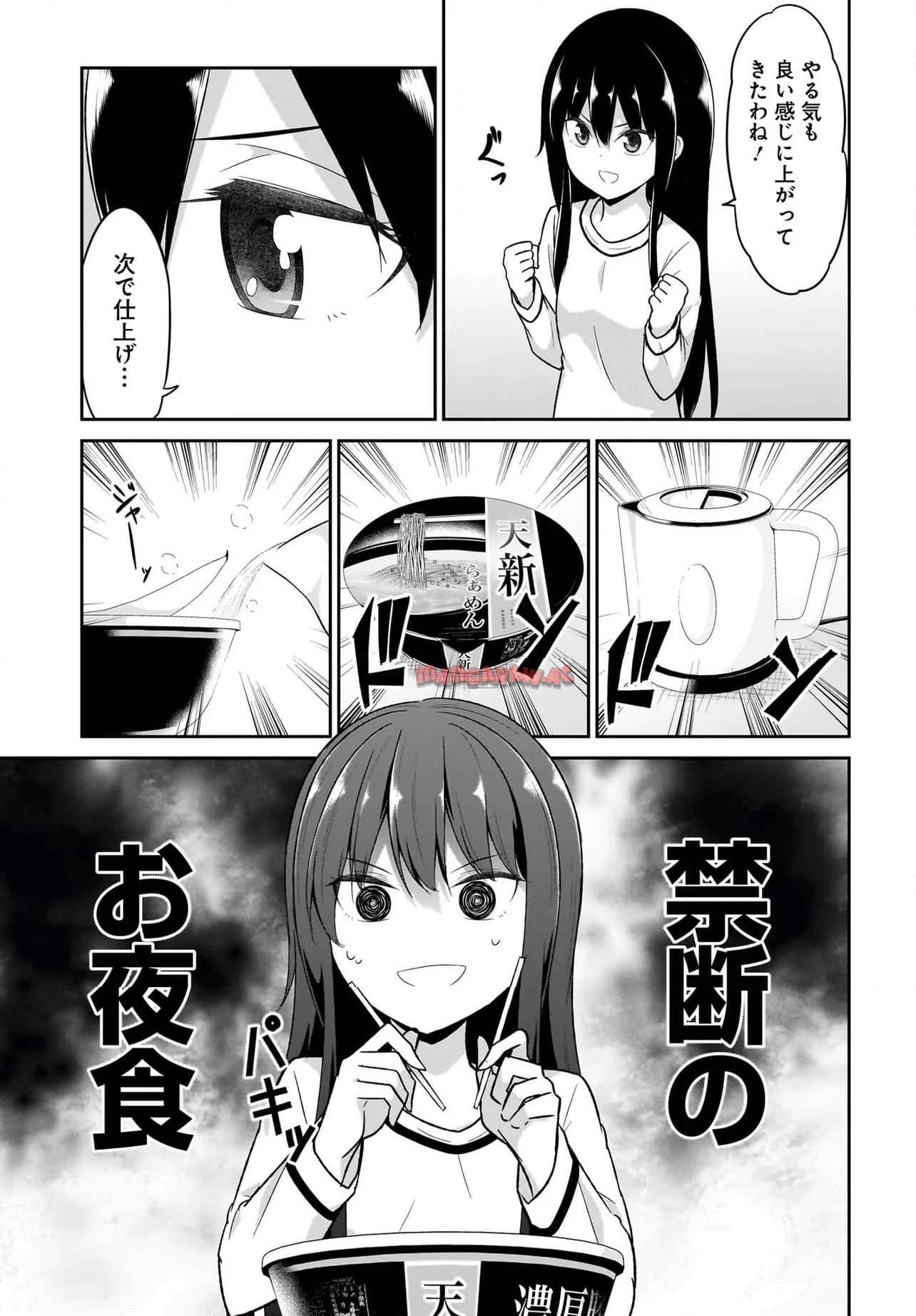 Chapter 122