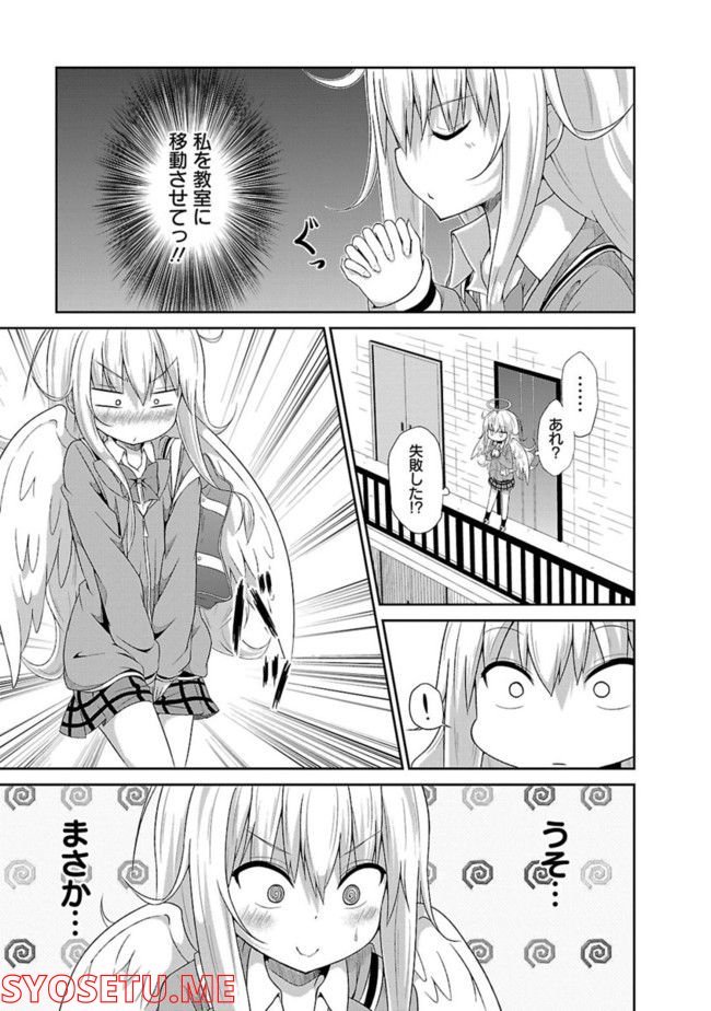 Chapter 1