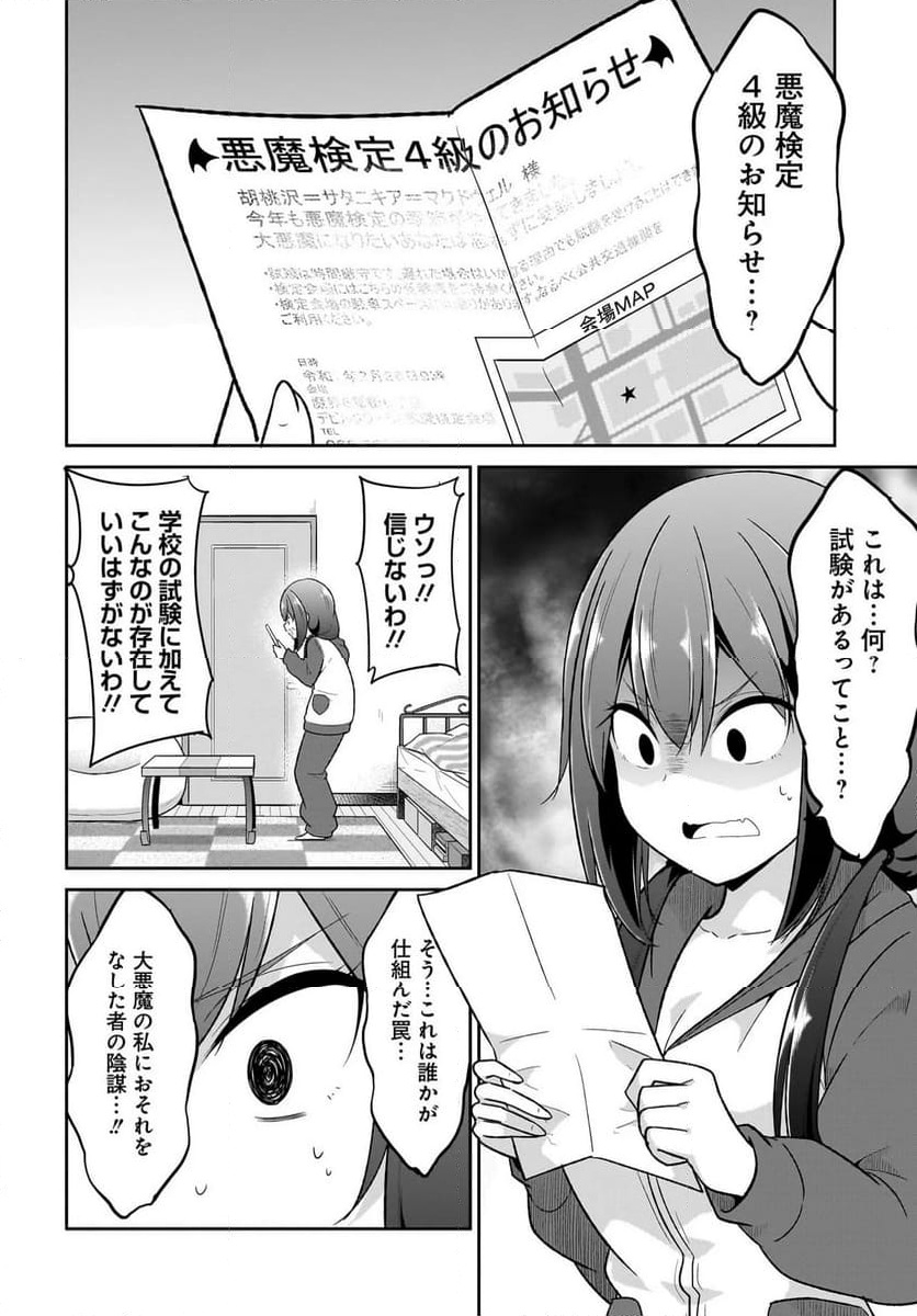 Chapter 127