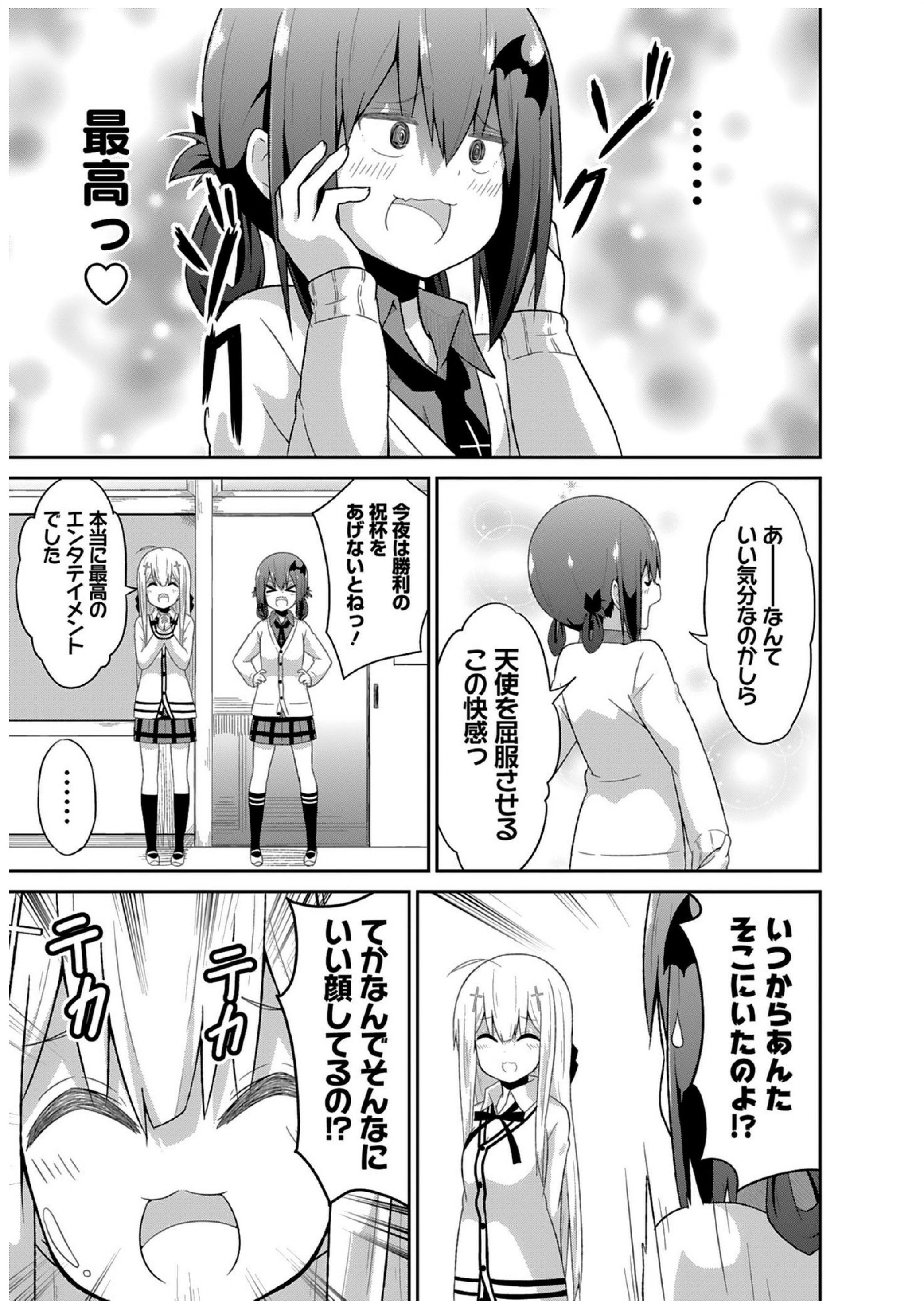 Chapter 26