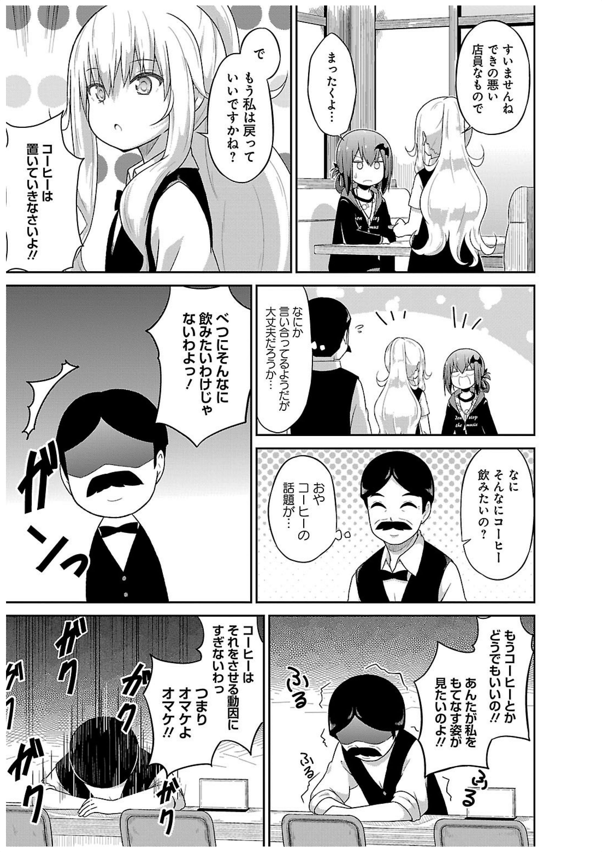 Chapter 17