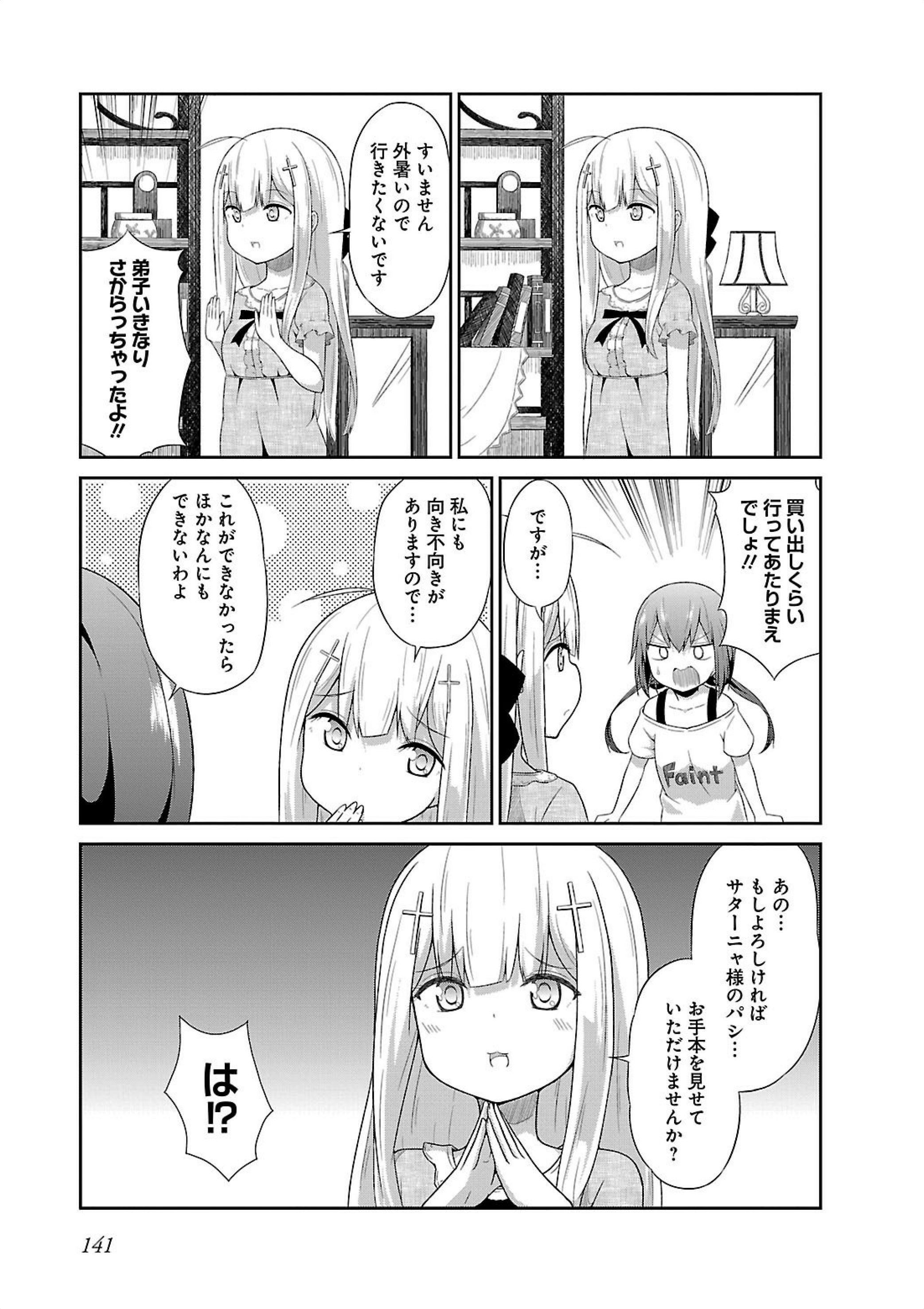 Chapter 9