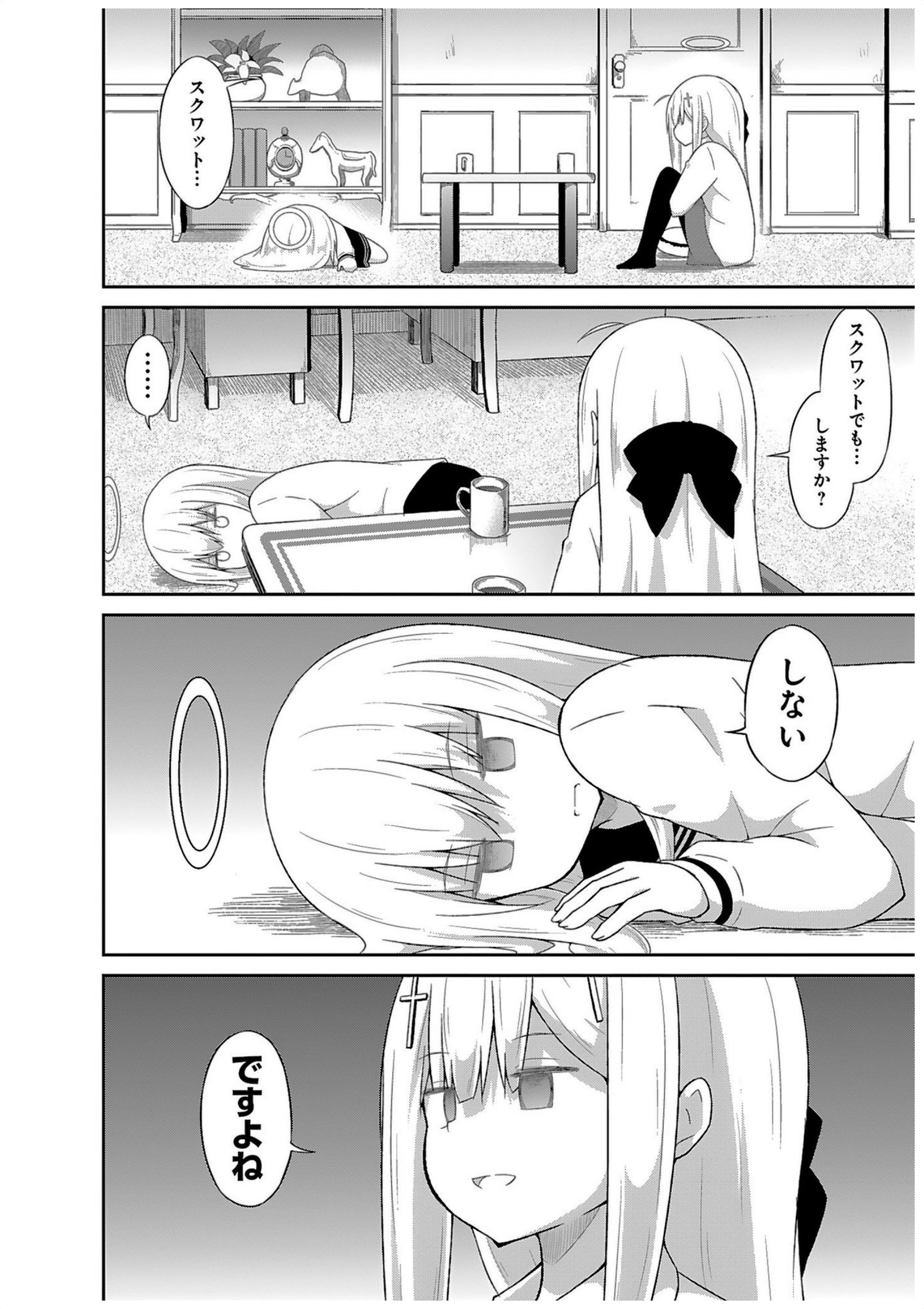 Chapter 35