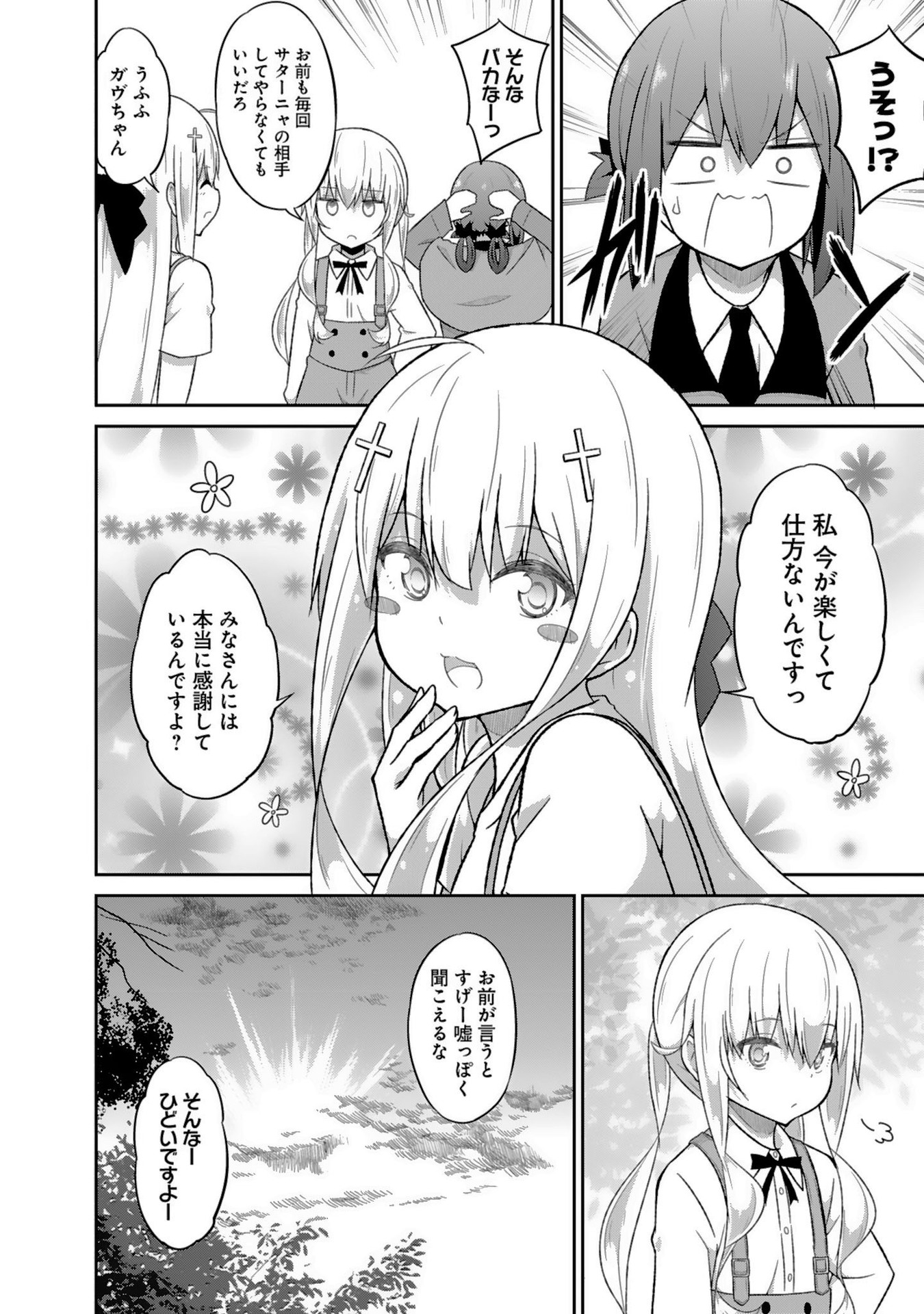 Chapter 43