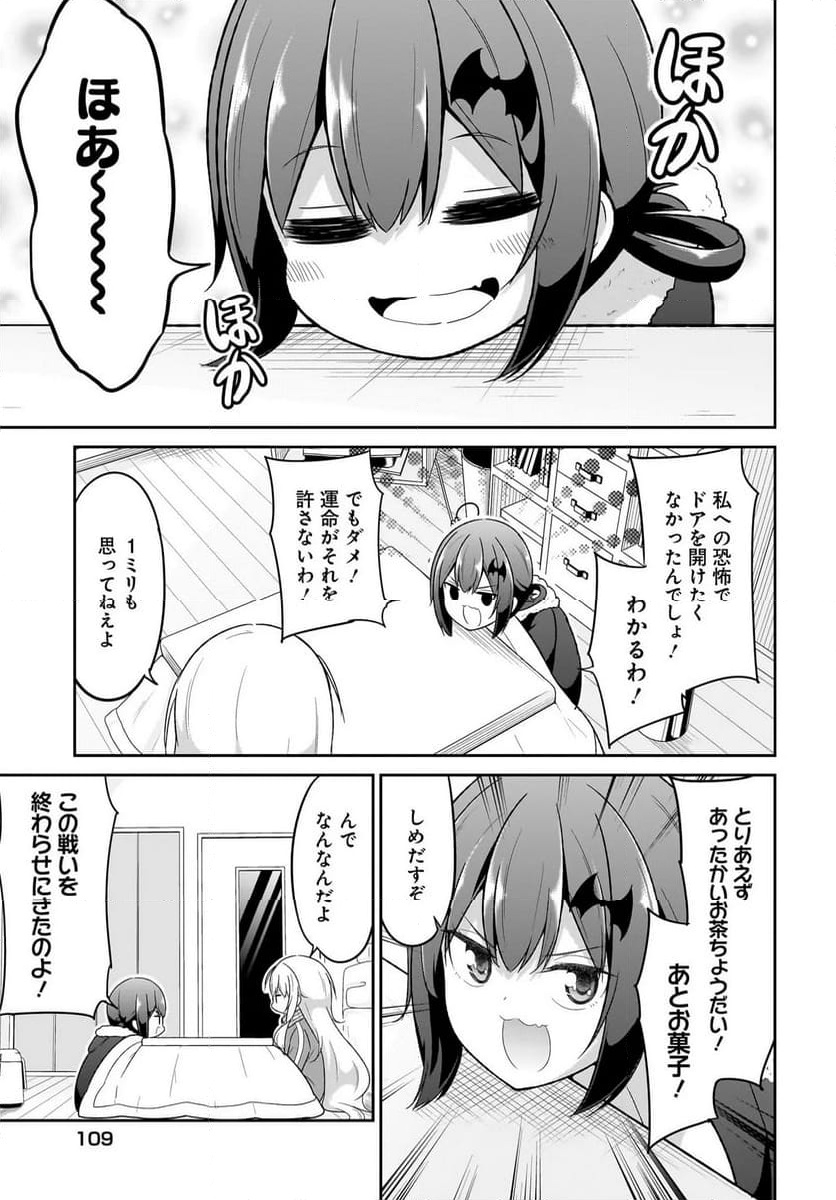 Chapter 124