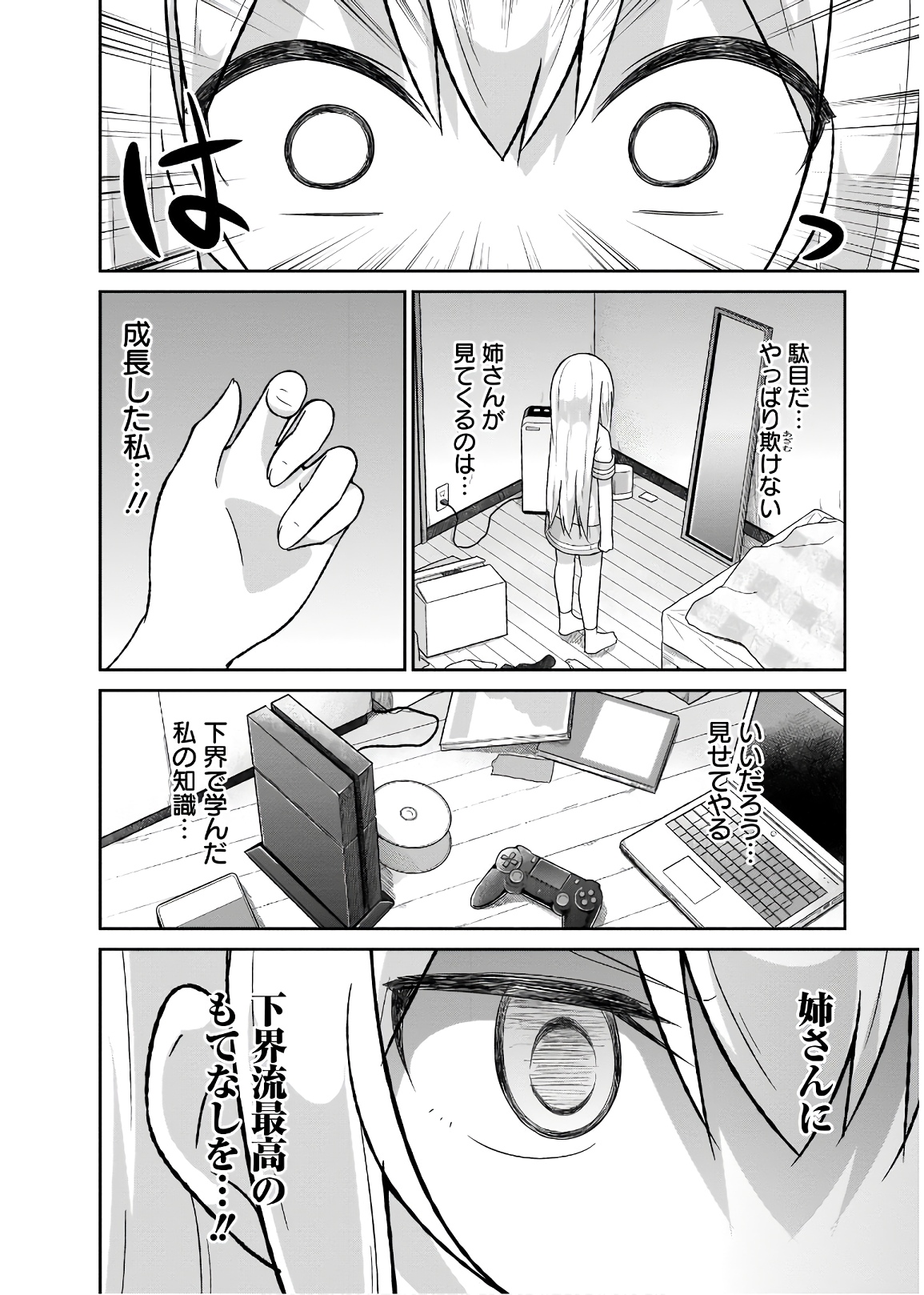 Chapter 59