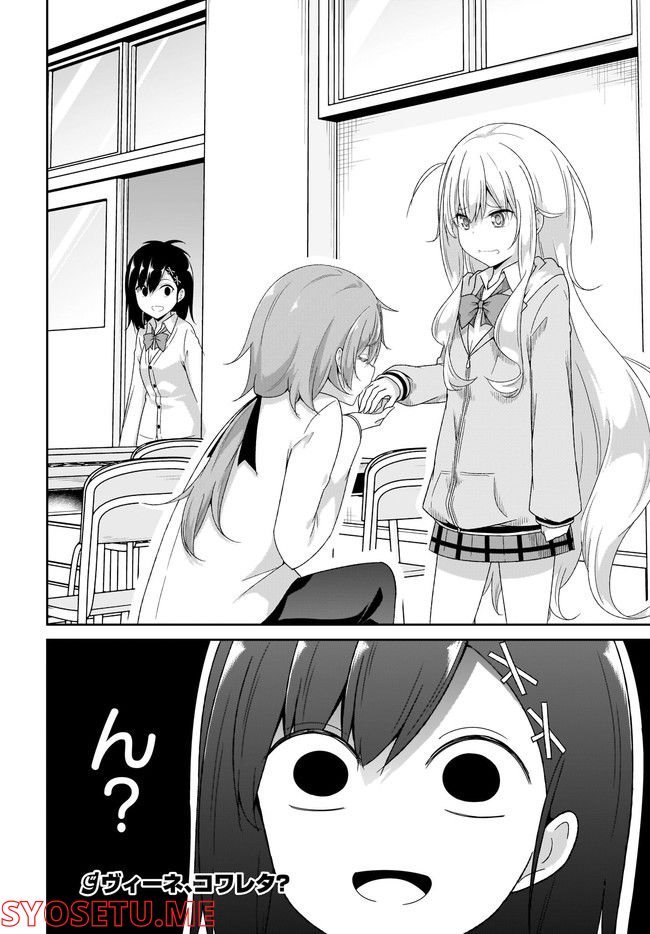 Chapter 95