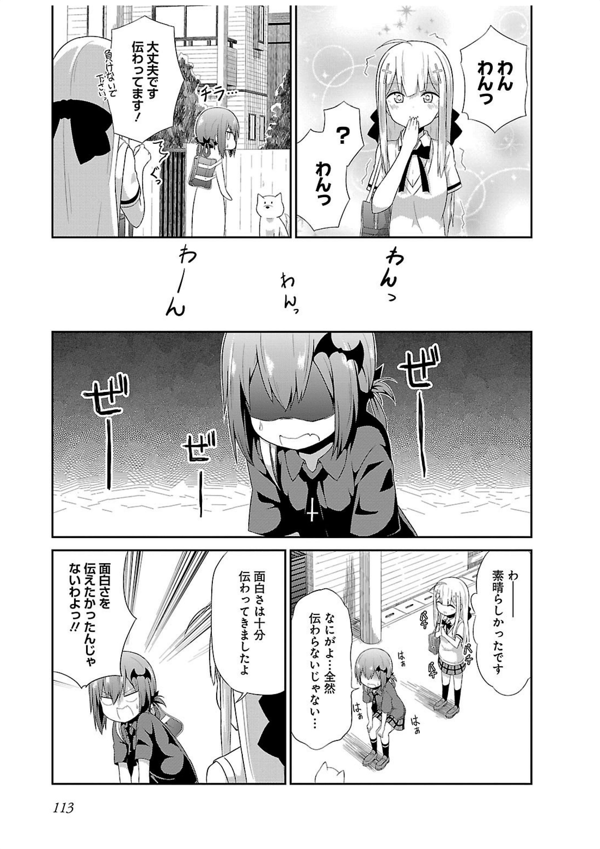 Chapter 7
